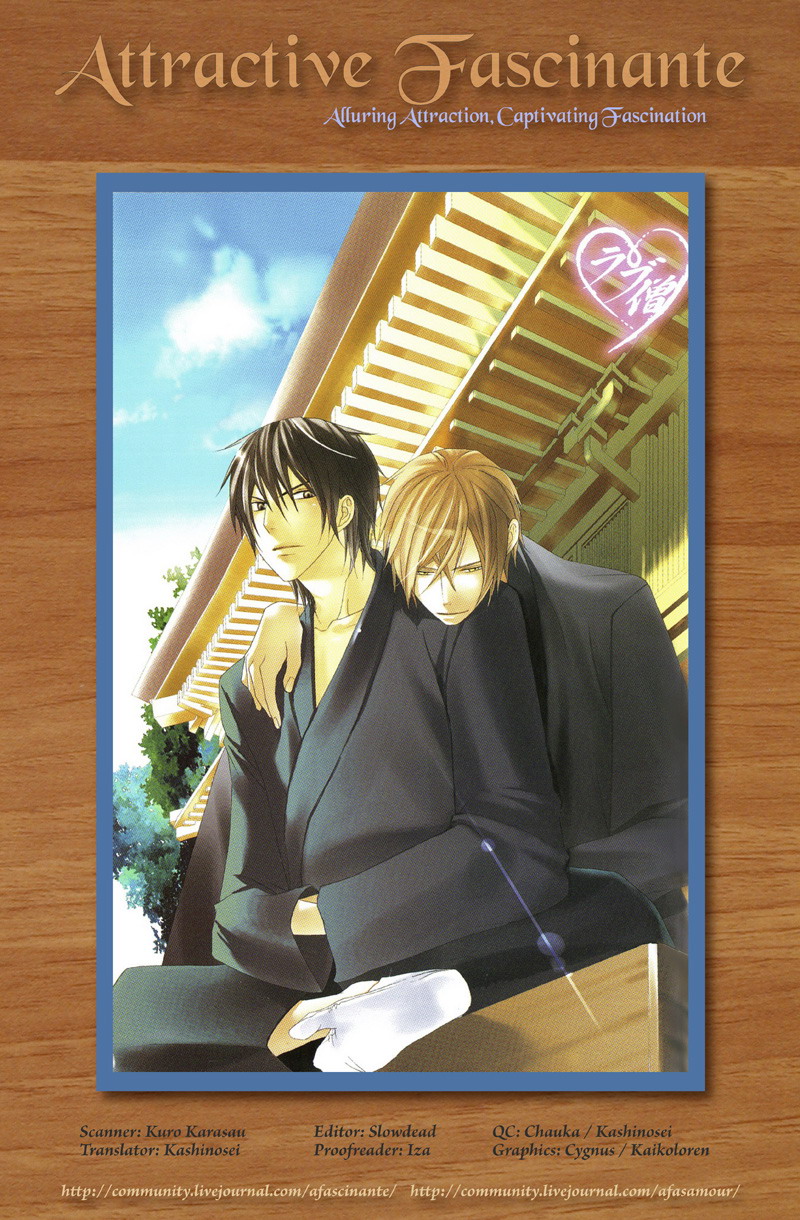 Chuuken Kunshu Vol. 1 Ch. 5 第4页