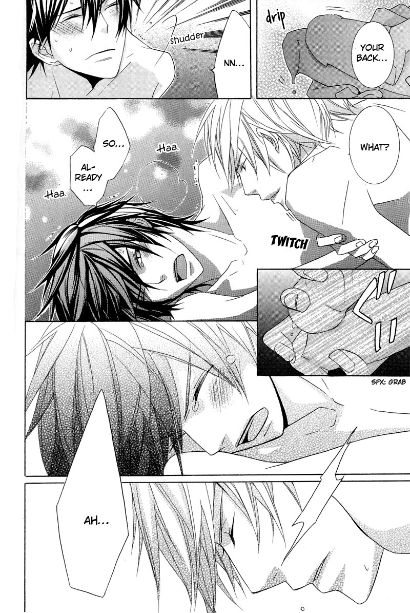 Chuuken Kunshu Vol. 1 Ch. 5 第31页