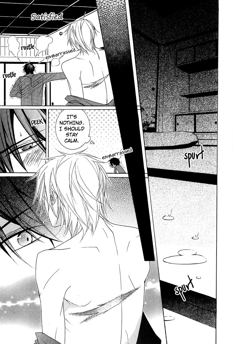 Chuuken Kunshu Vol. 1 Ch. 5 第32页