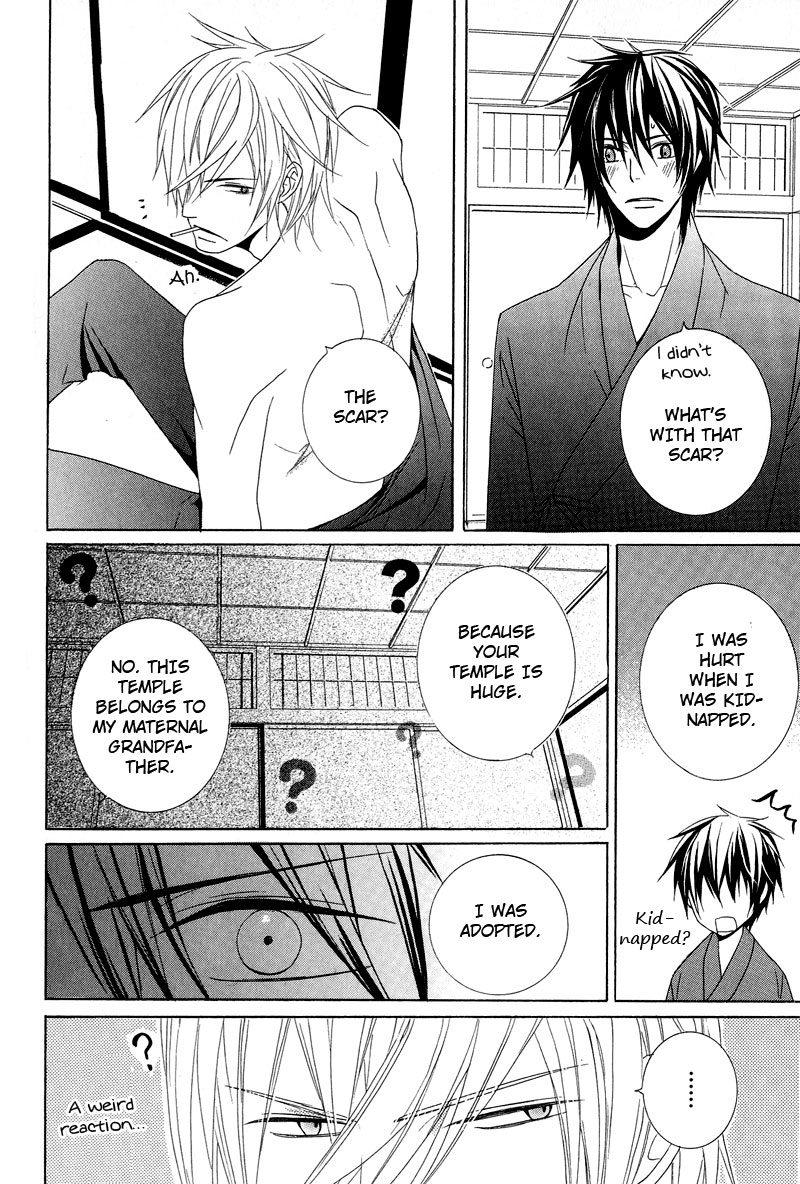 Chuuken Kunshu Vol. 1 Ch. 5 第33页