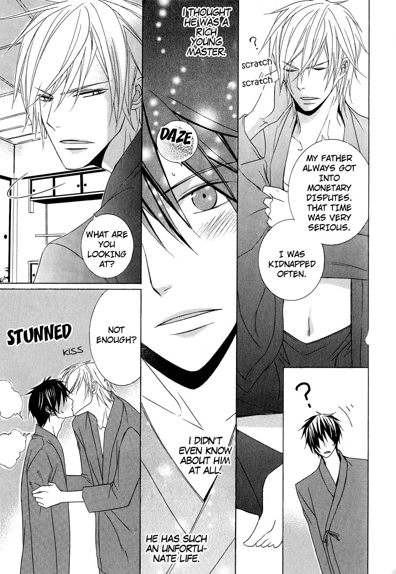 Chuuken Kunshu Vol. 1 Ch. 5 第34页