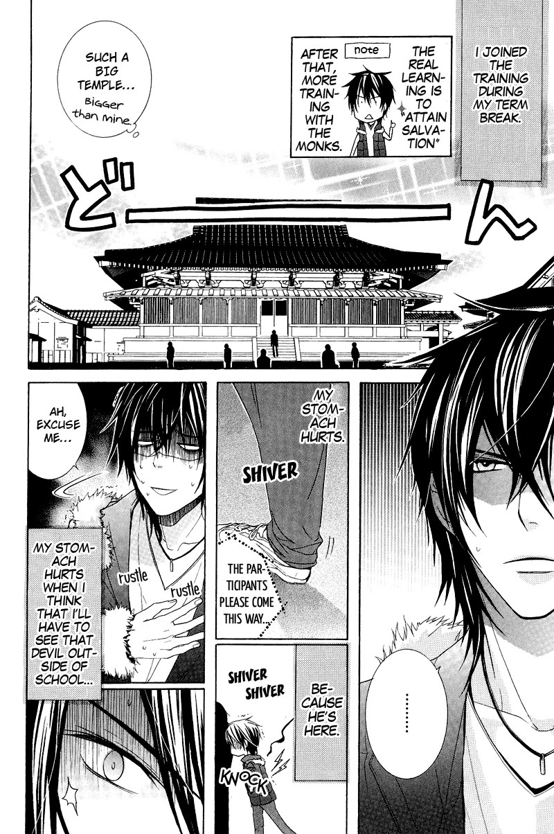 Chuuken Kunshu Vol. 1 Ch. 5 第9页