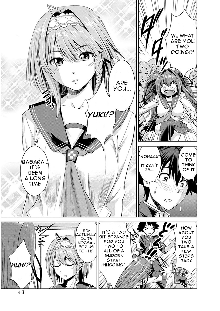 Shinmai Maou no Testament Arashi! First Day At A New School 第11页