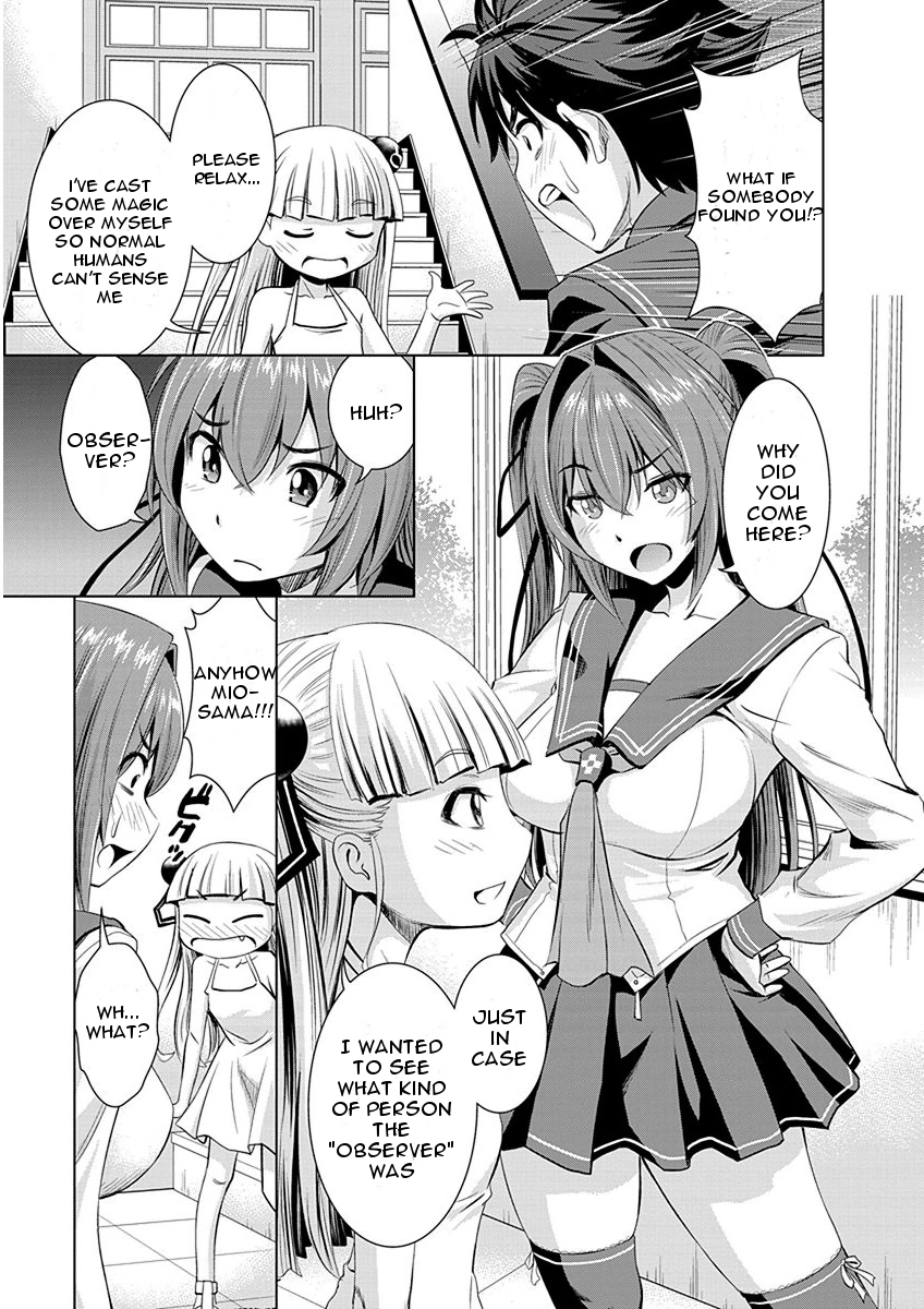 Shinmai Maou no Testament Arashi! First Day At A New School 第15页