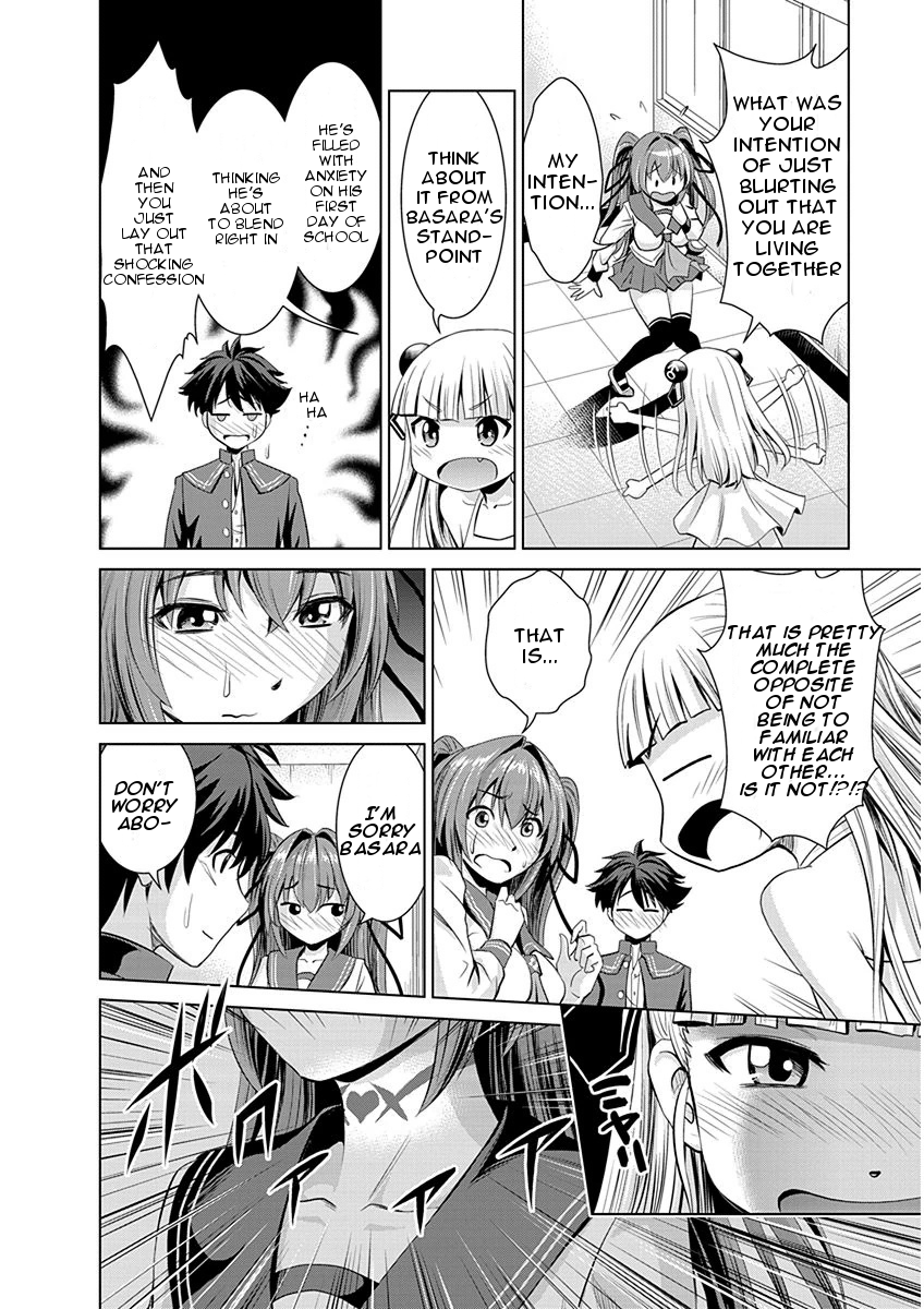 Shinmai Maou no Testament Arashi! First Day At A New School 第16页
