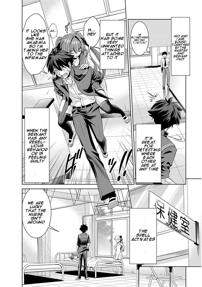 Shinmai Maou no Testament Arashi! First Day At A New School 第18页