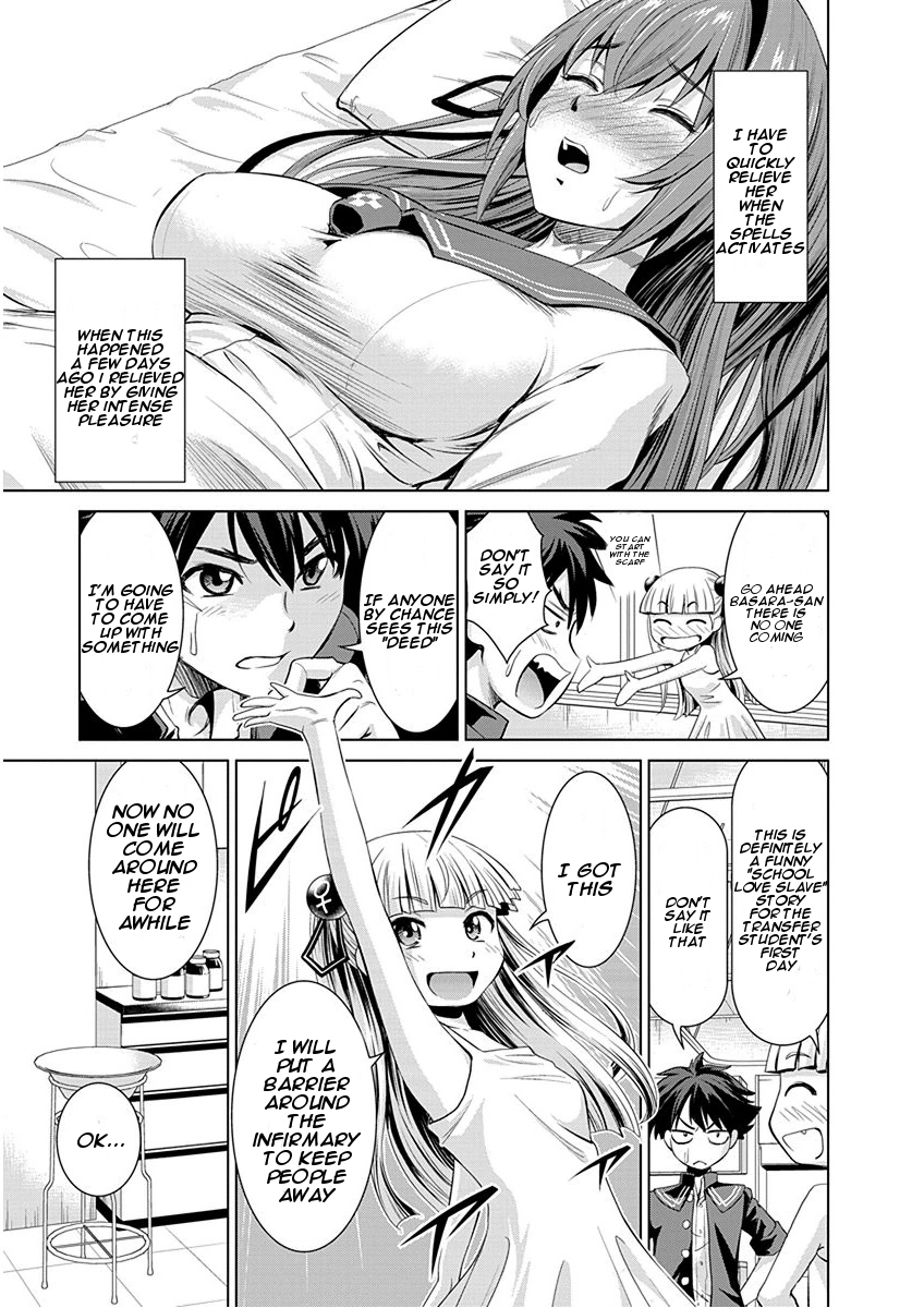Shinmai Maou no Testament Arashi! First Day At A New School 第19页