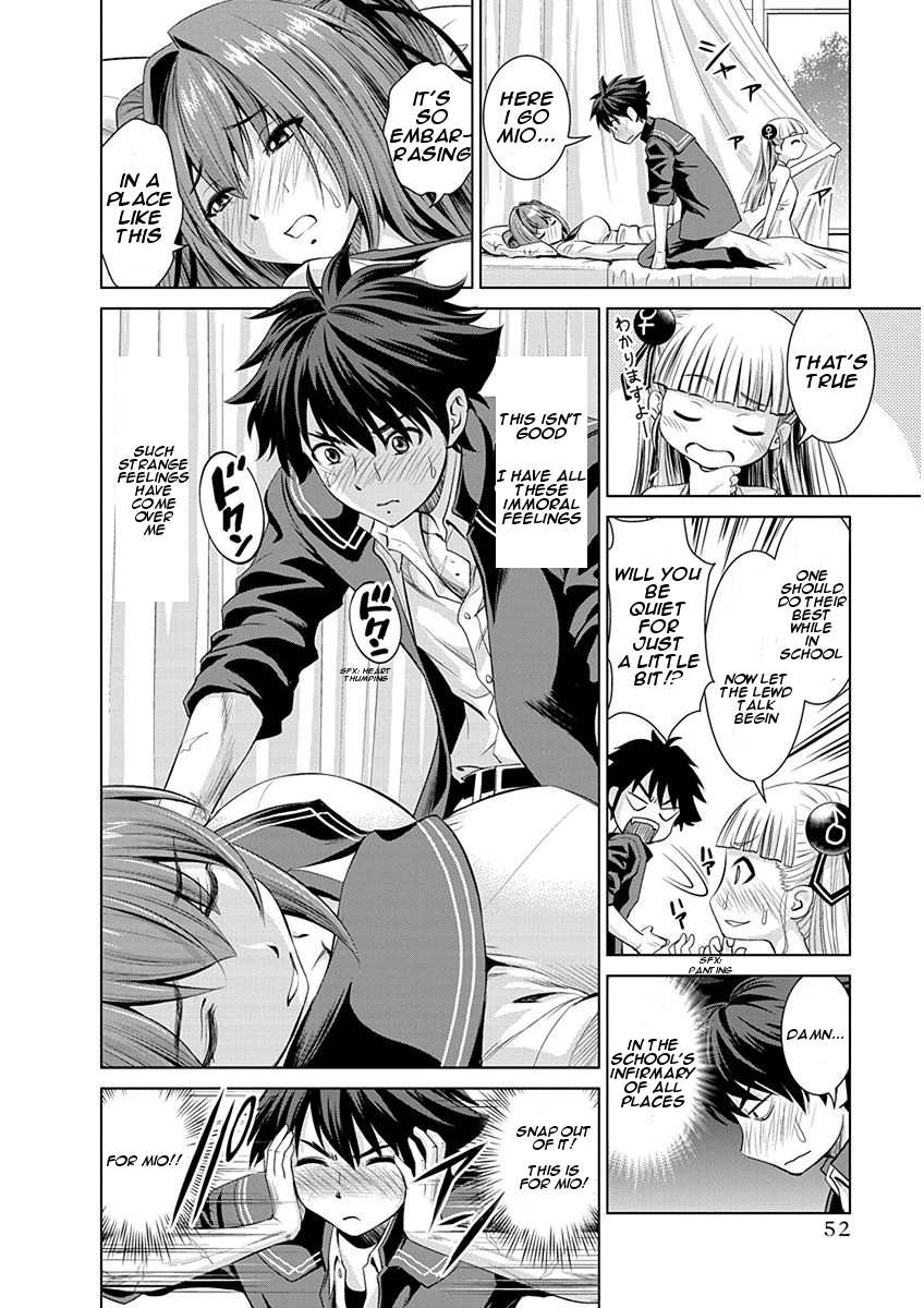 Shinmai Maou no Testament Arashi! First Day At A New School 第20页