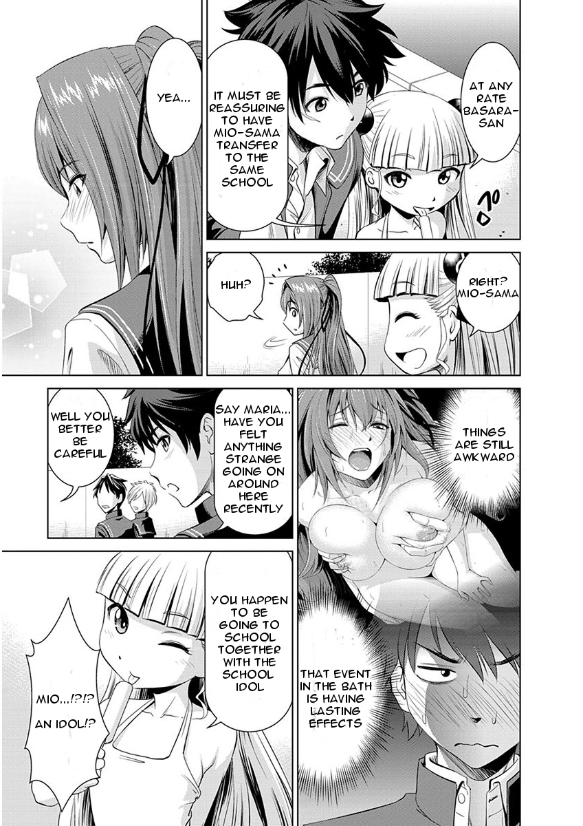 Shinmai Maou no Testament Arashi! First Day At A New School 第3页