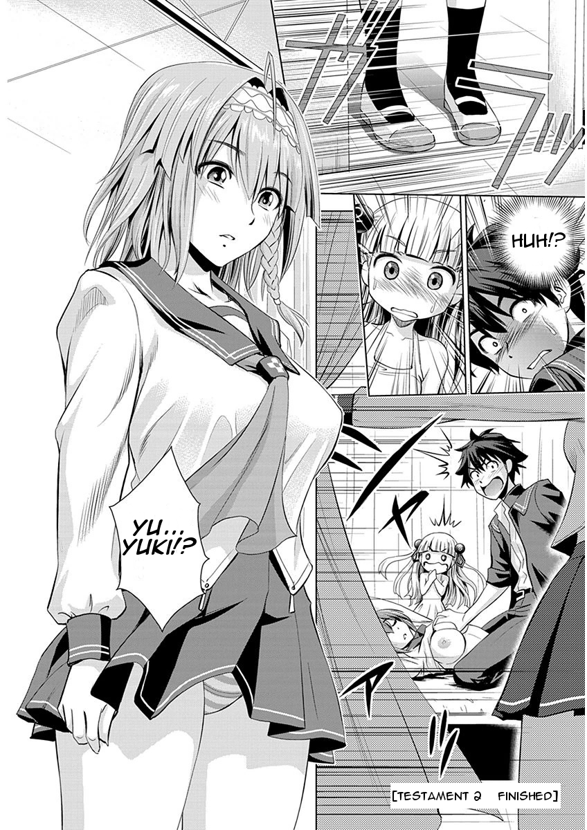 Shinmai Maou no Testament Arashi! First Day At A New School 第24页