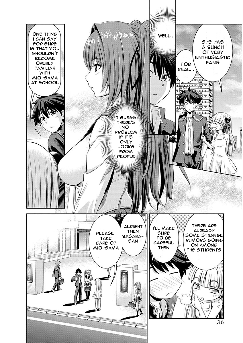 Shinmai Maou no Testament Arashi! First Day At A New School 第4页