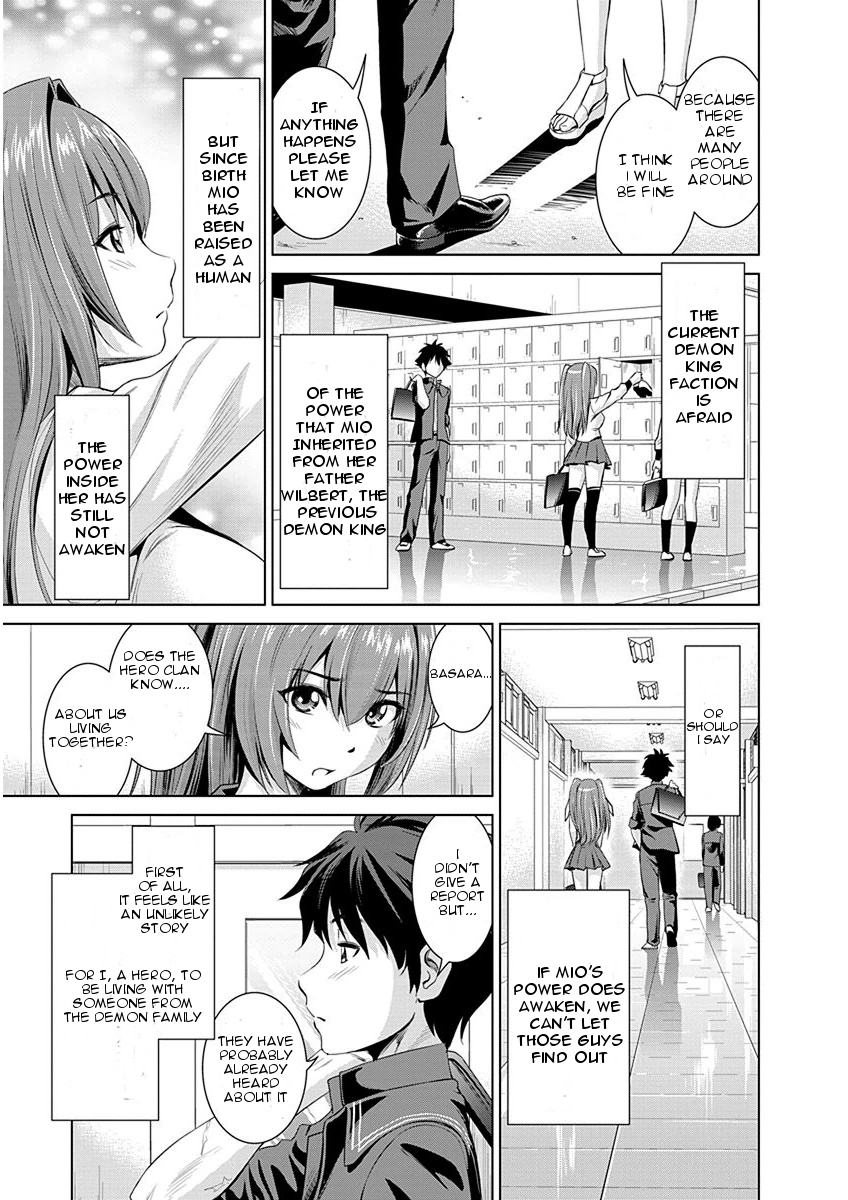 Shinmai Maou no Testament Arashi! First Day At A New School 第5页