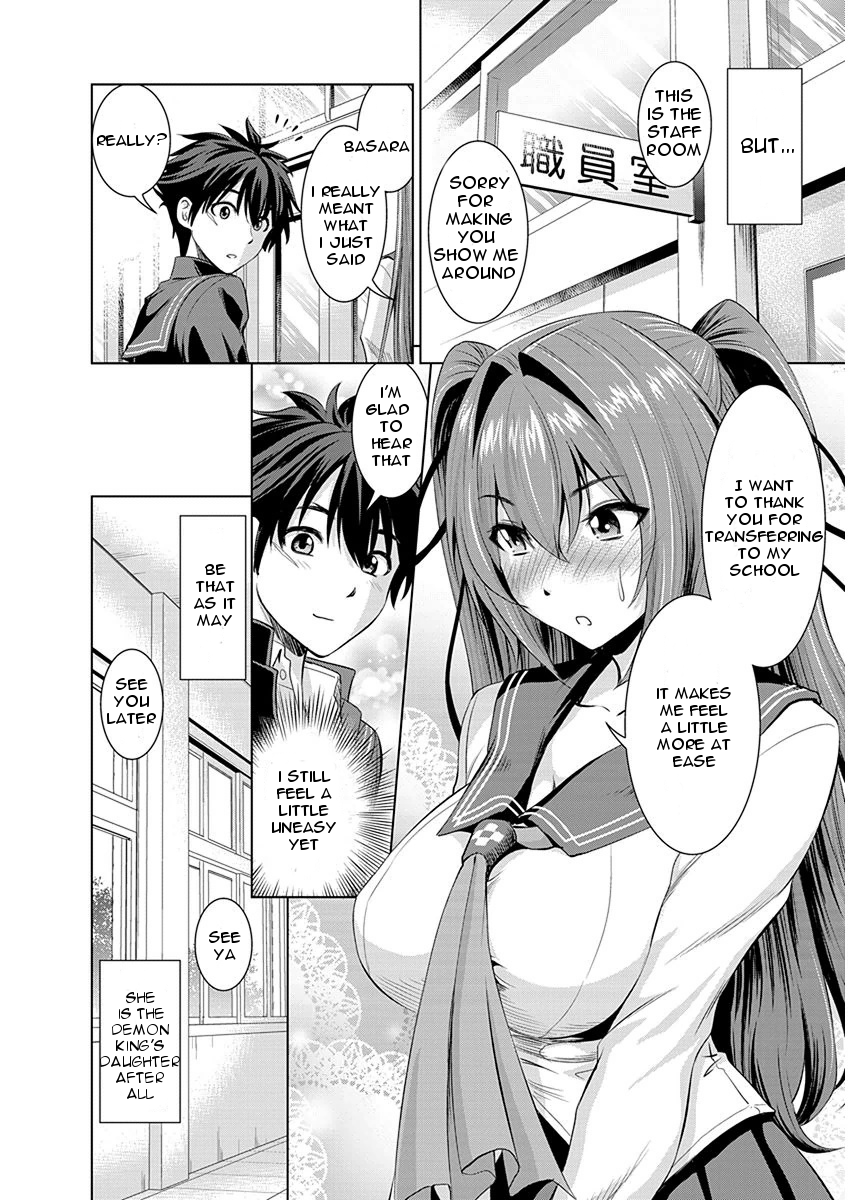 Shinmai Maou no Testament Arashi! First Day At A New School 第6页
