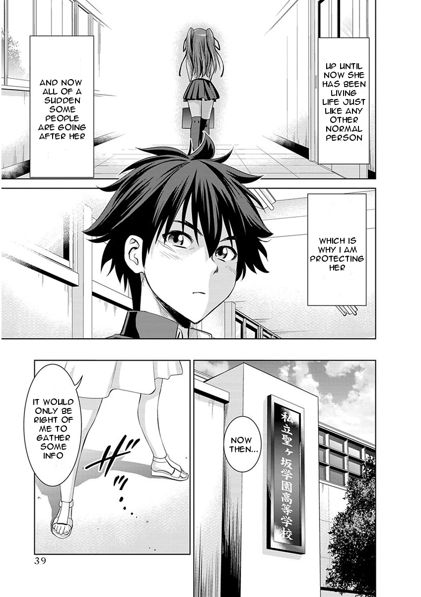Shinmai Maou no Testament Arashi! First Day At A New School 第7页