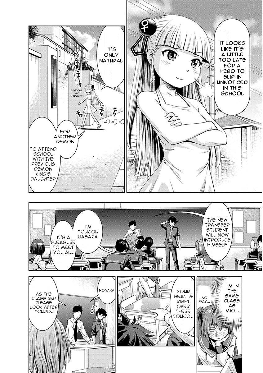 Shinmai Maou no Testament Arashi! First Day At A New School 第8页