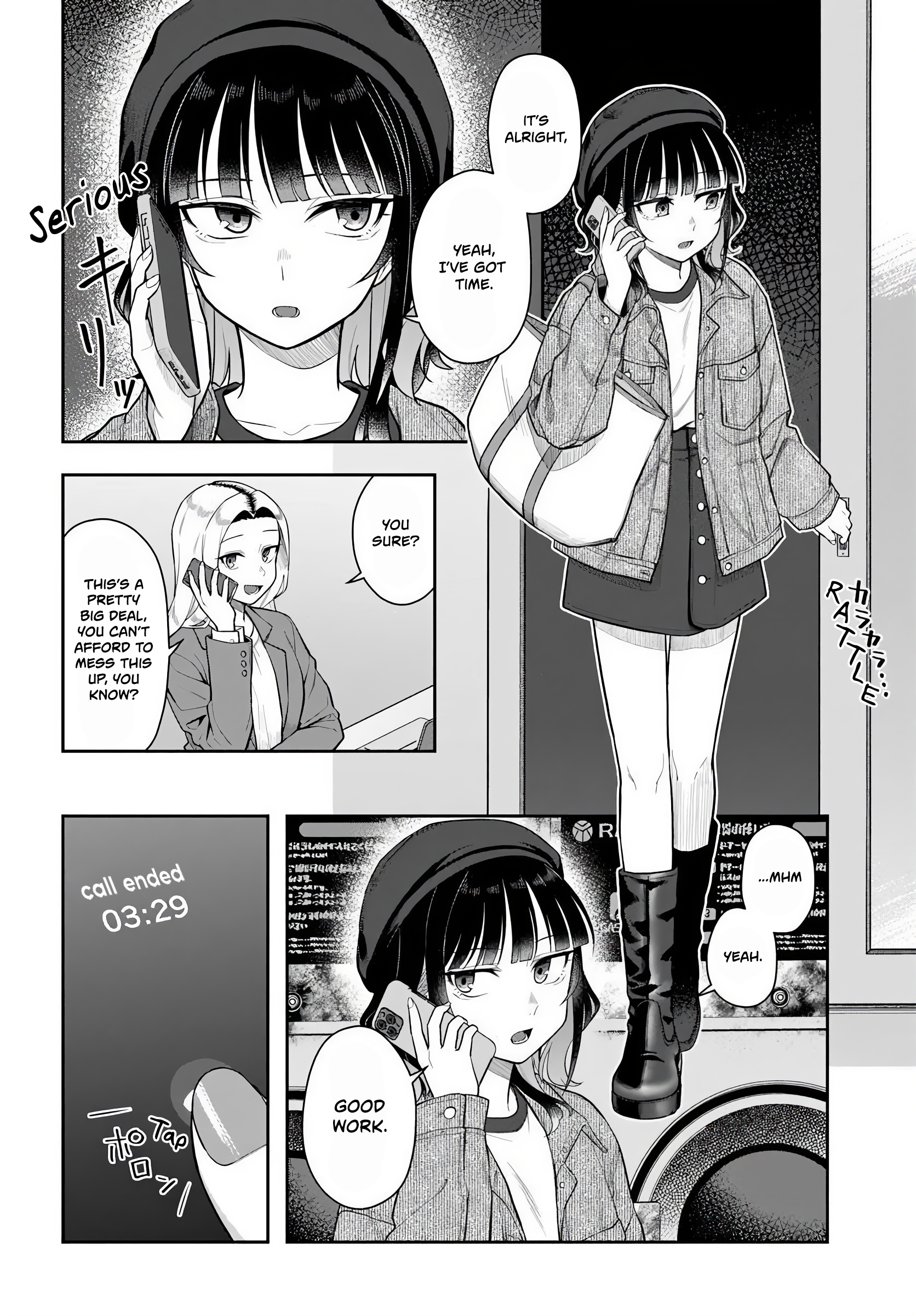 Kon'ya Coin Laundry de Aimashou Vol. 1 Ch. 4 第2页