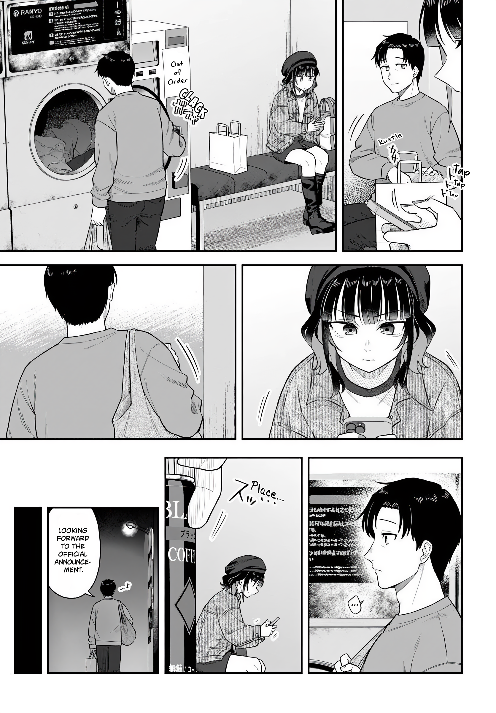 Kon'ya Coin Laundry de Aimashou Vol. 1 Ch. 4 第17页