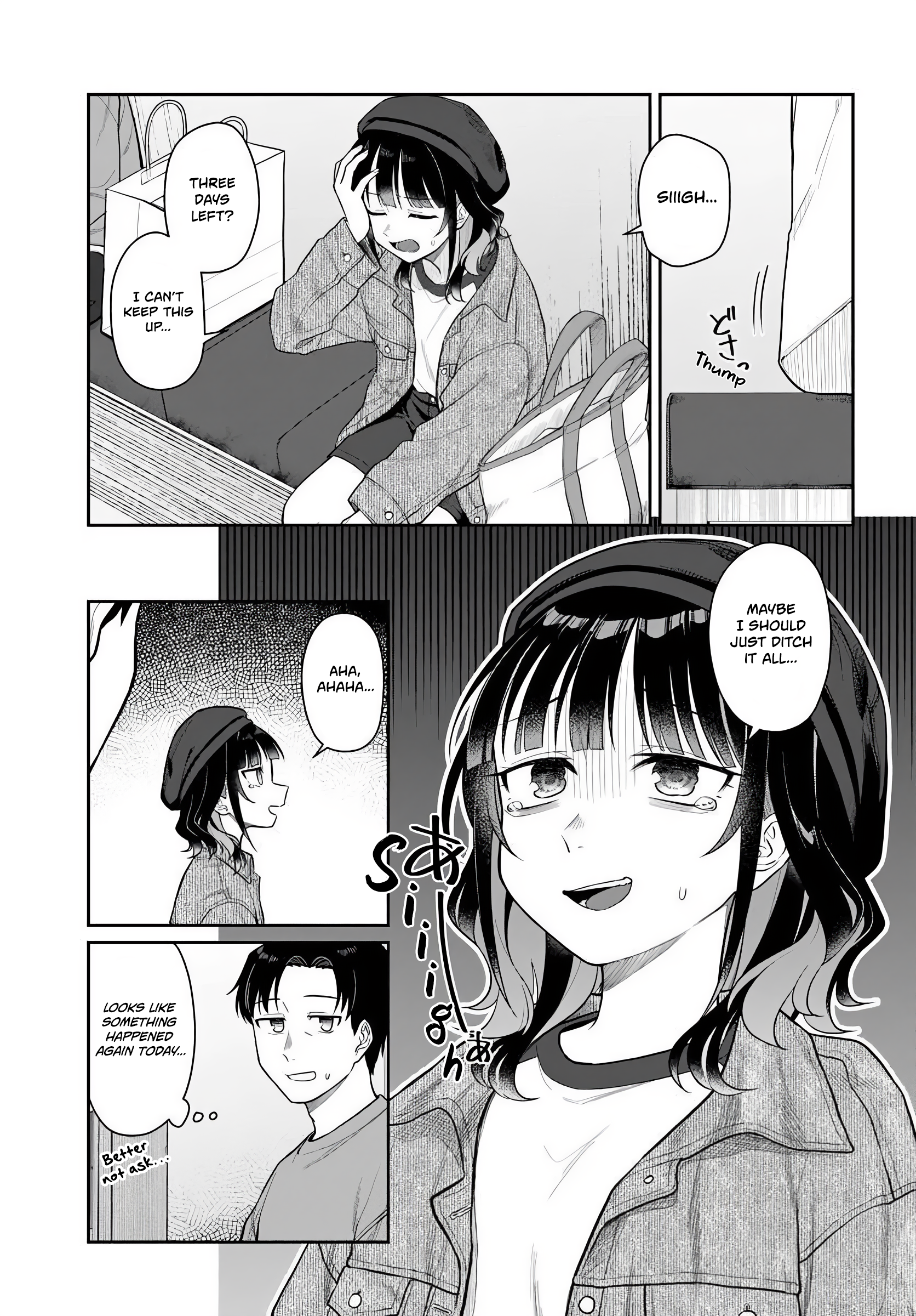 Kon'ya Coin Laundry de Aimashou Vol. 1 Ch. 4 第3页