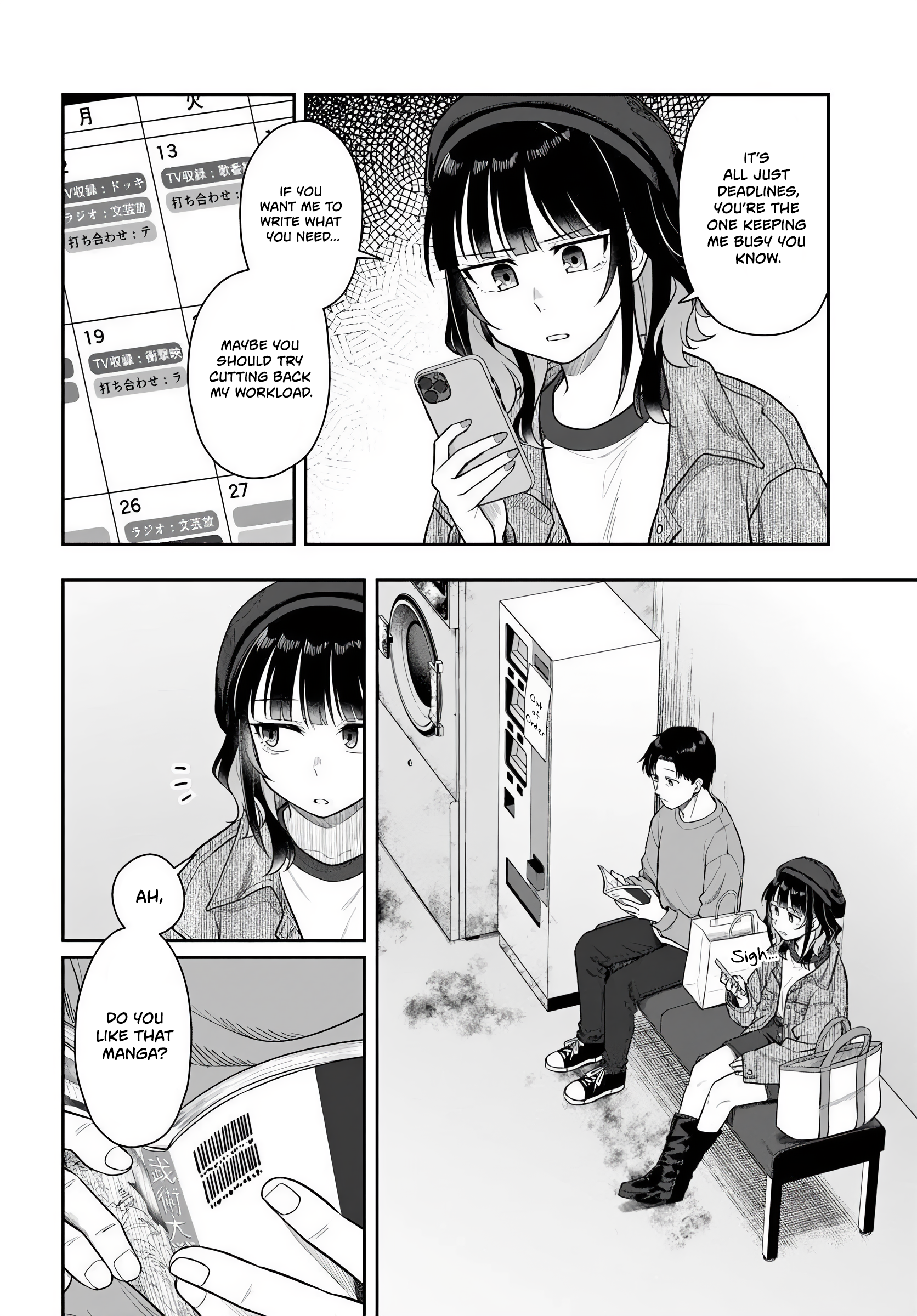 Kon'ya Coin Laundry de Aimashou Vol. 1 Ch. 4 第4页