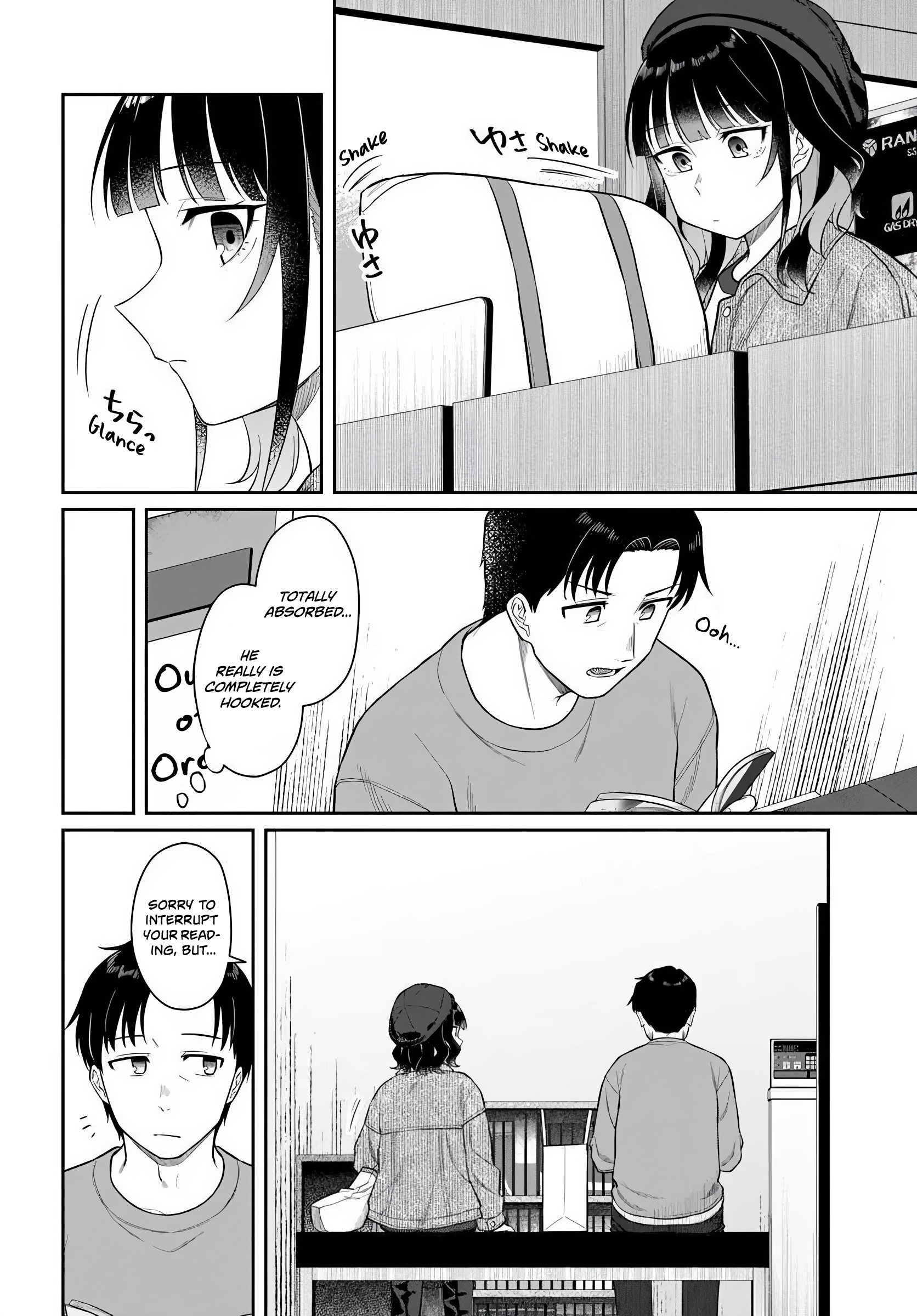 Kon'ya Coin Laundry de Aimashou Vol. 1 Ch. 4 第6页