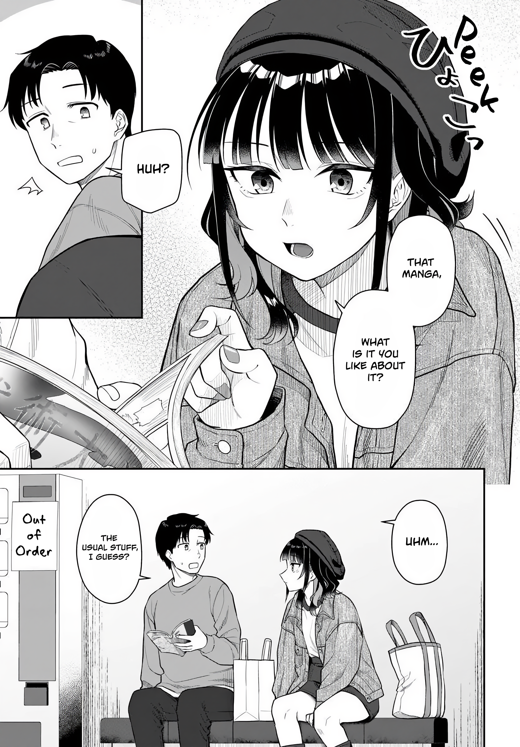 Kon'ya Coin Laundry de Aimashou Vol. 1 Ch. 4 第7页