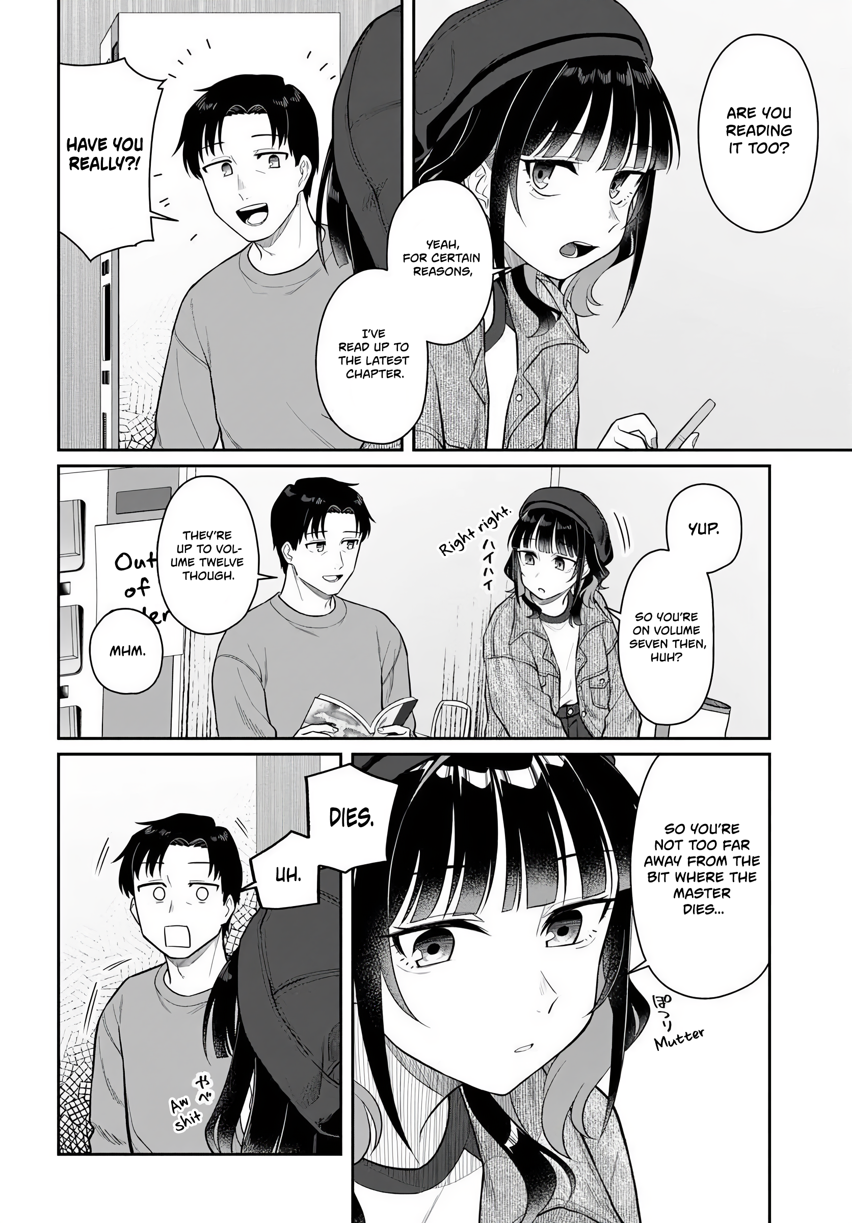 Kon'ya Coin Laundry de Aimashou Vol. 1 Ch. 4 第10页