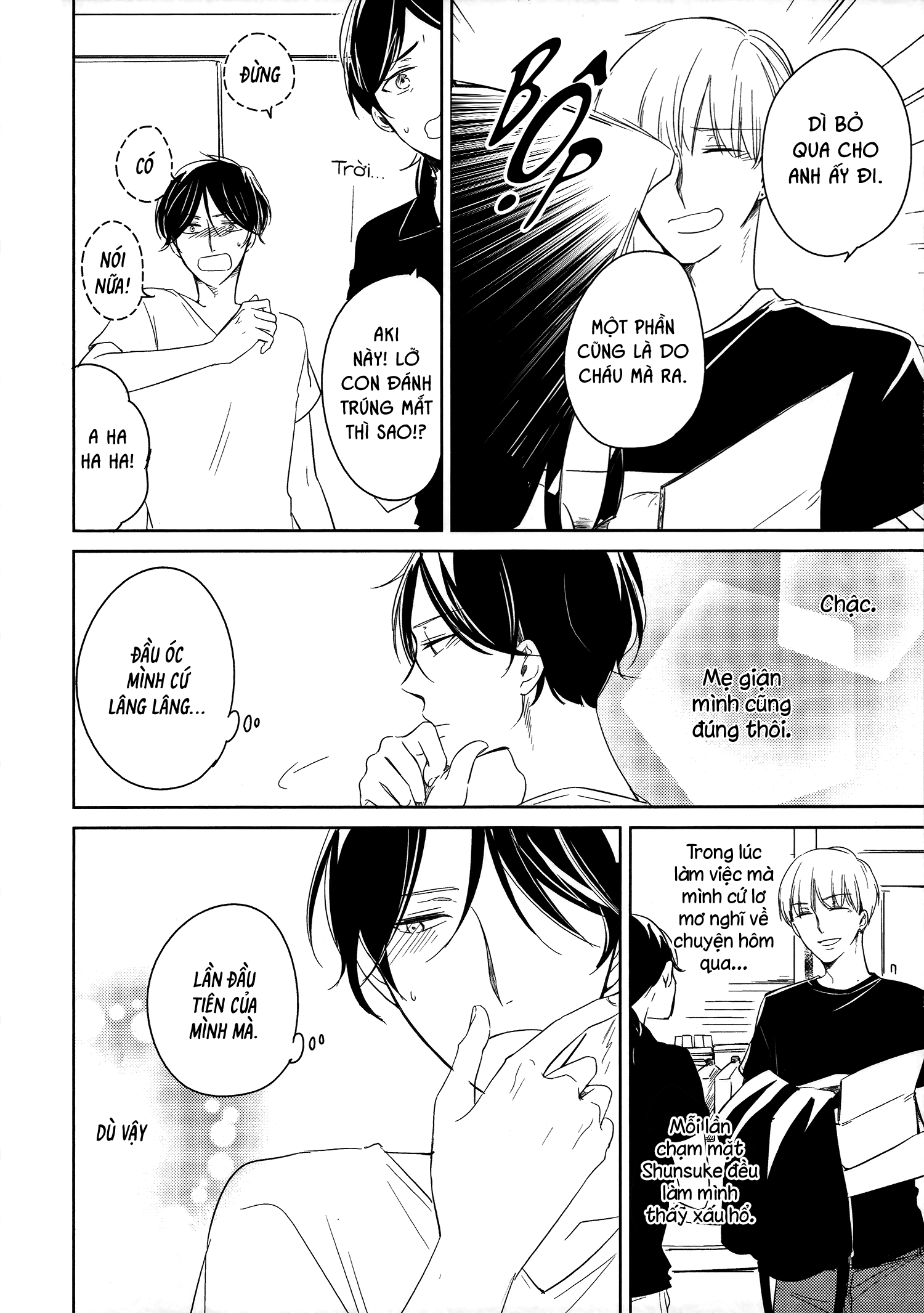 Ashita Asatte Sorekara Itsuka Vol. 1 Ch. 3 第6页
