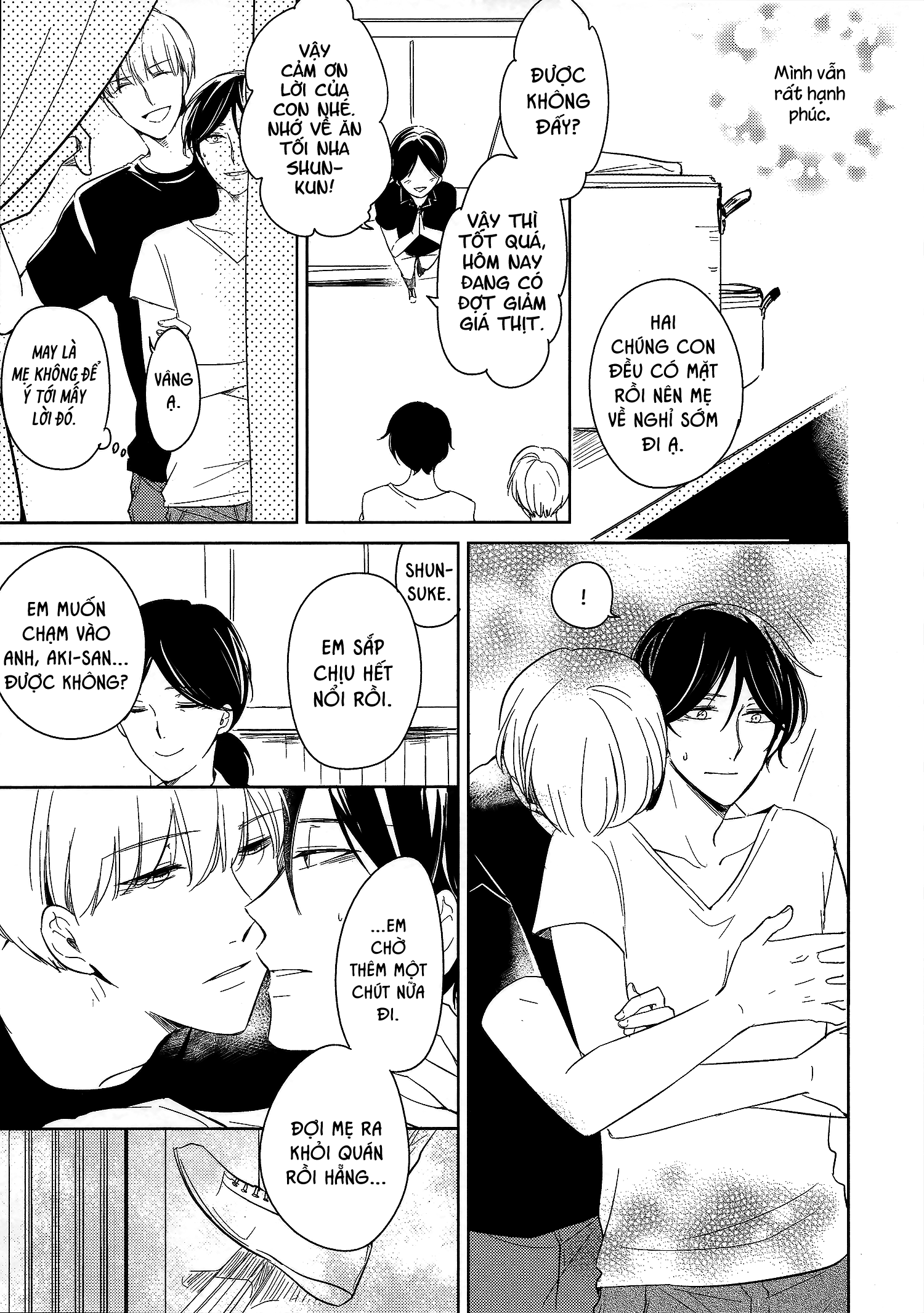 Ashita Asatte Sorekara Itsuka Vol. 1 Ch. 3 第7页