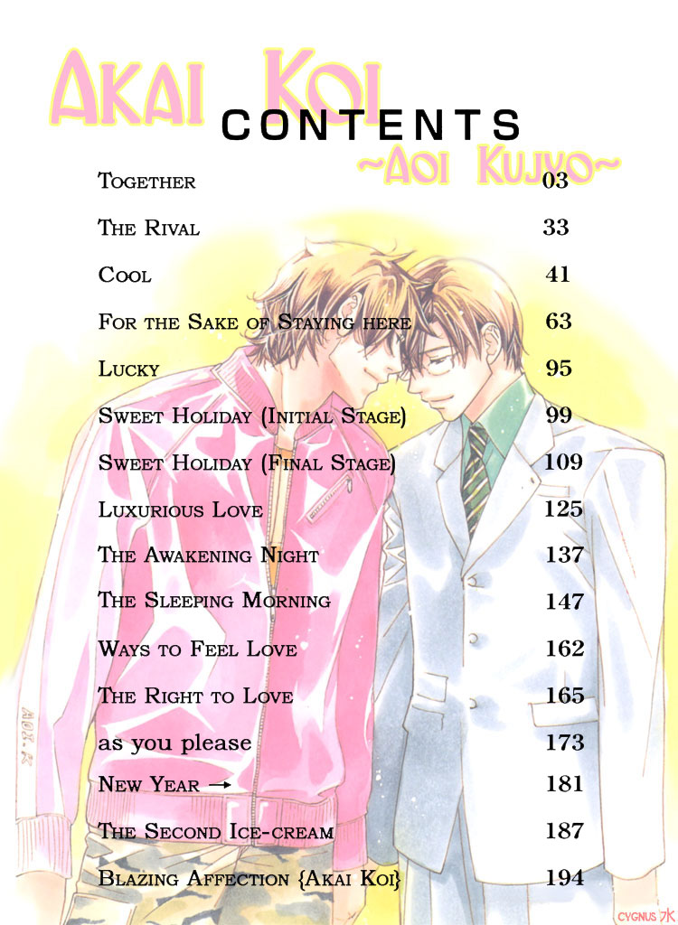 Akai Koi Vol. 1 Ch. 6 第1页