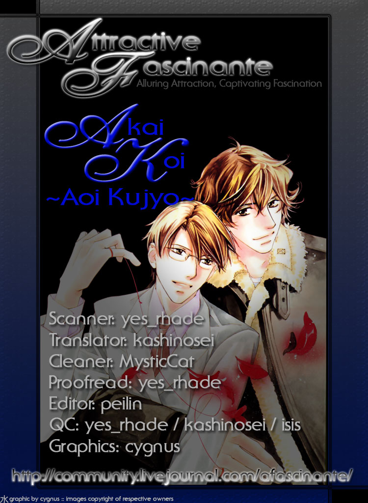 Akai Koi Vol. 1 Ch. 6 第2页