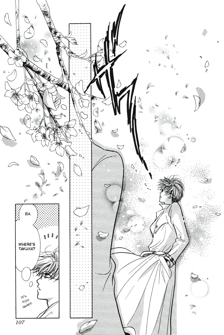 Akai Koi Vol. 1 Ch. 6 第11页