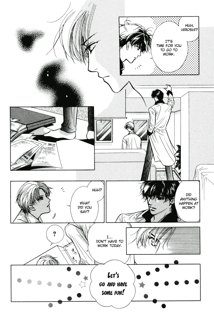 Akai Koi Vol. 1 Ch. 6 第8页