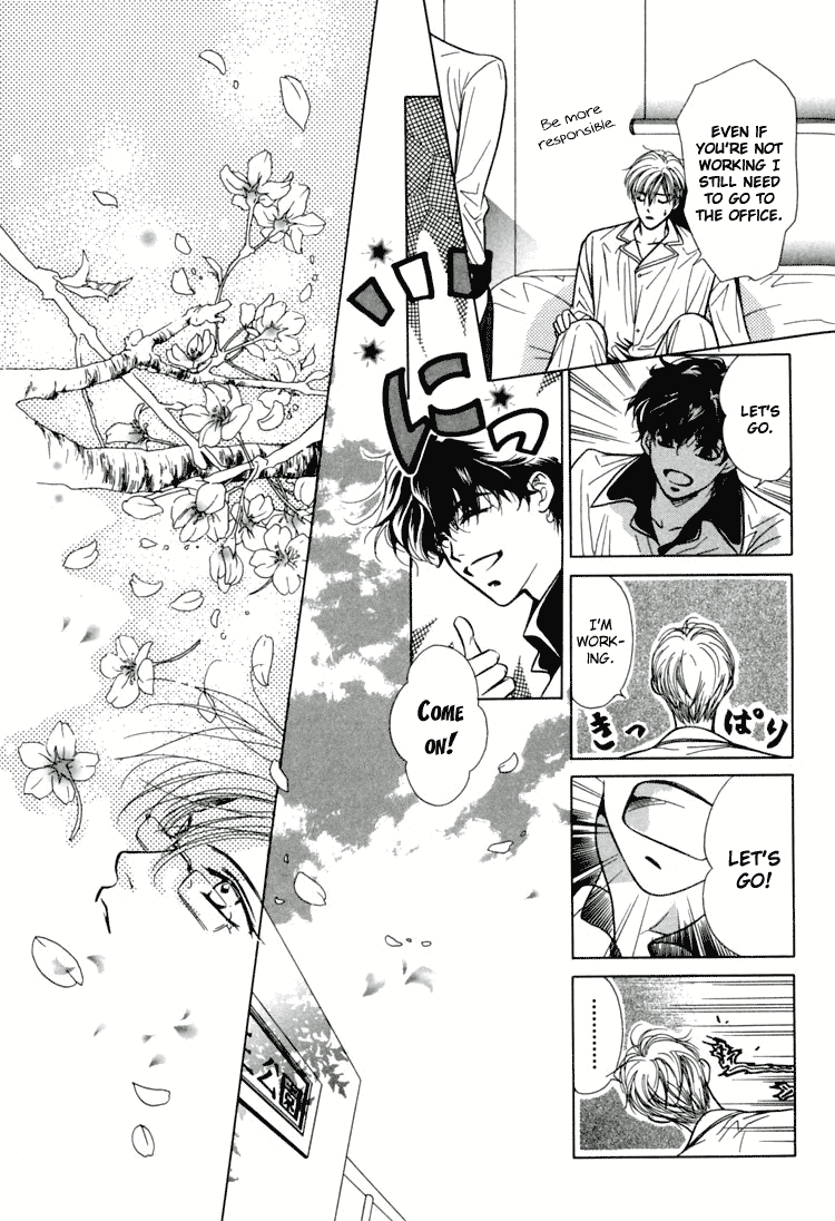 Akai Koi Vol. 1 Ch. 6 第9页