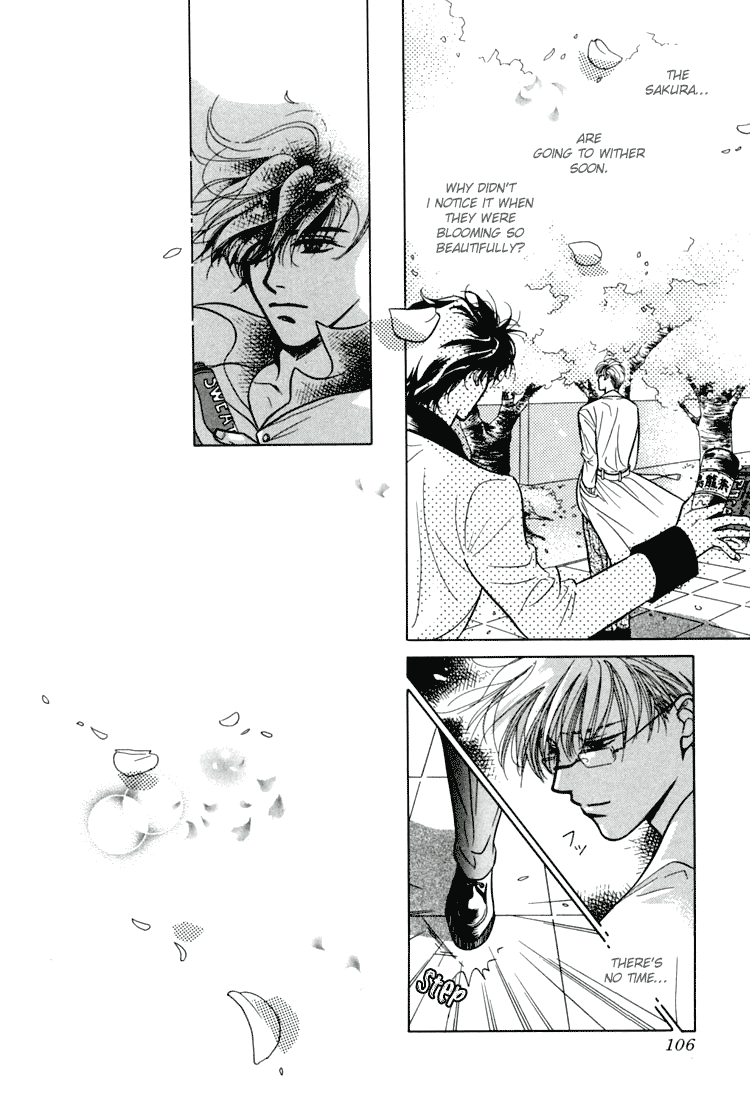Akai Koi Vol. 1 Ch. 6 第10页