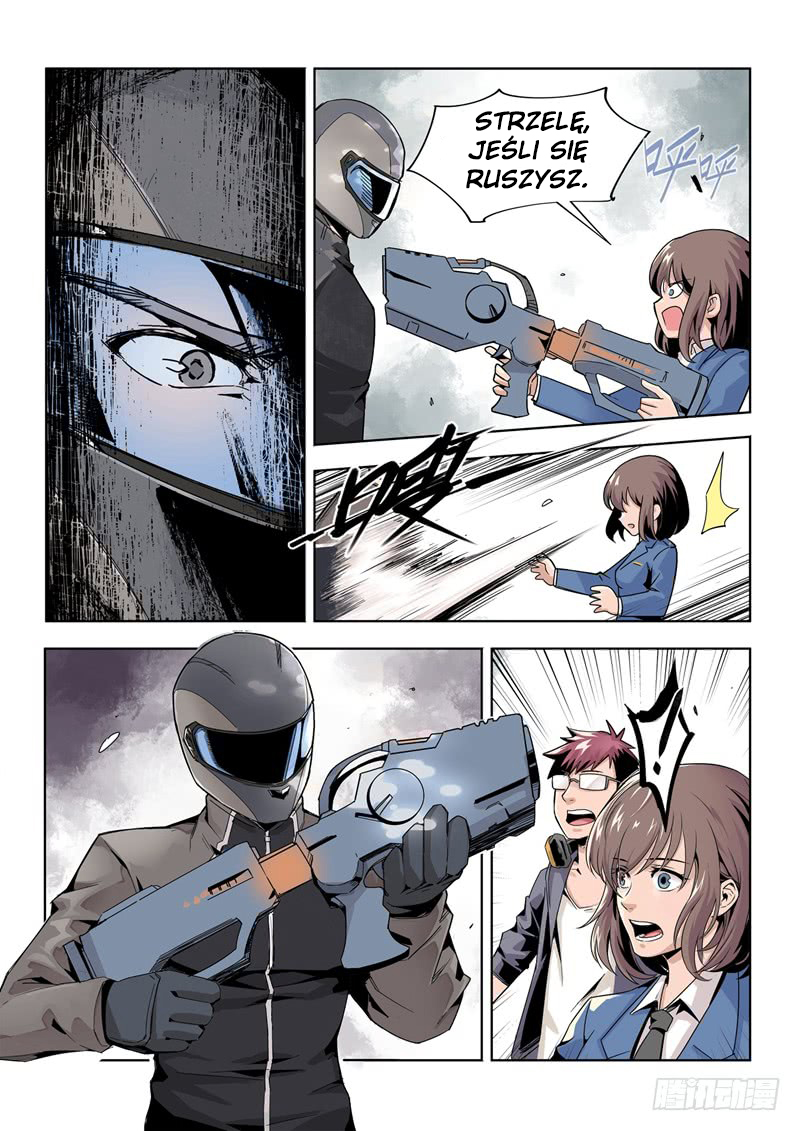 Speed Line Ch. 3 第4页