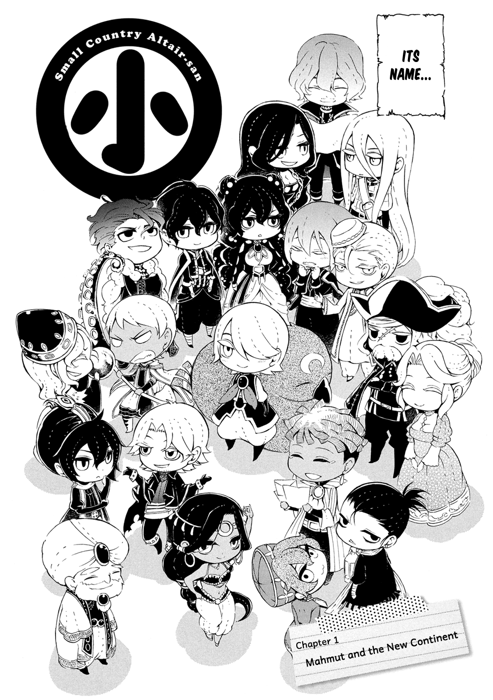 Shoukoku no Altair-san 第6页