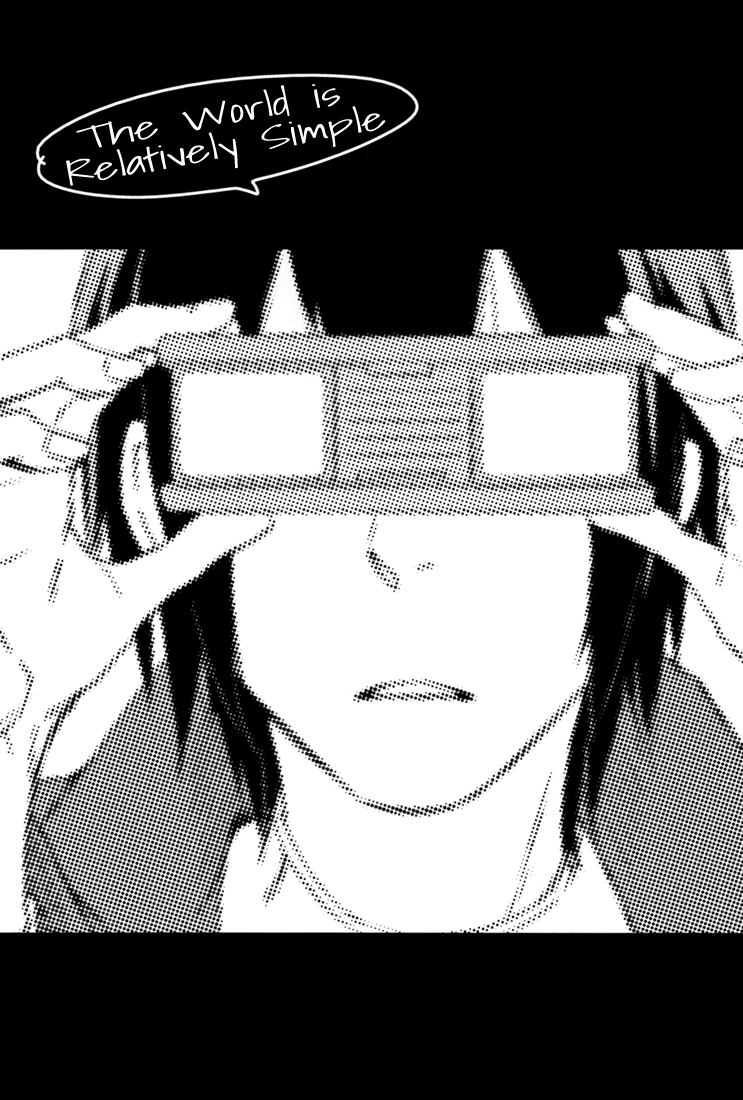 Durarara!! - The World Is Relatively Simple (Doujinshi) Oneshot 第3页