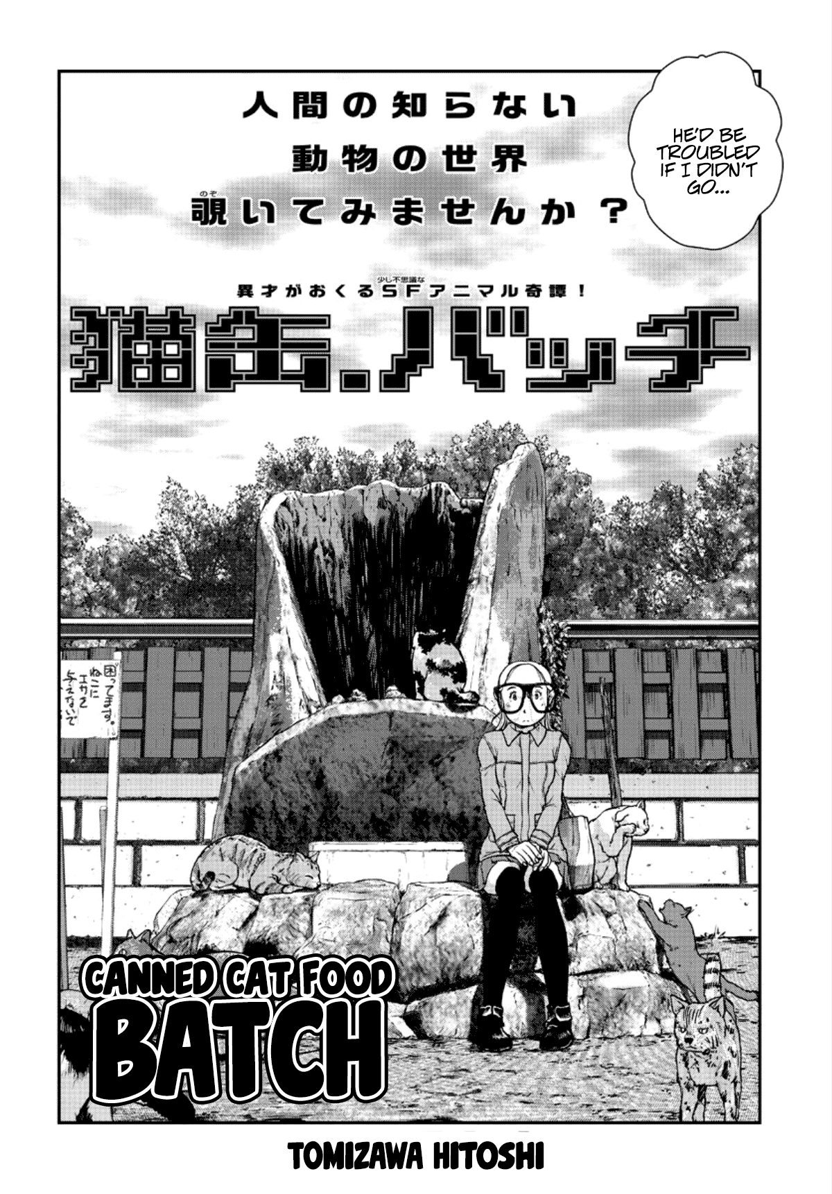 Canned Cat Food Batch 第2页