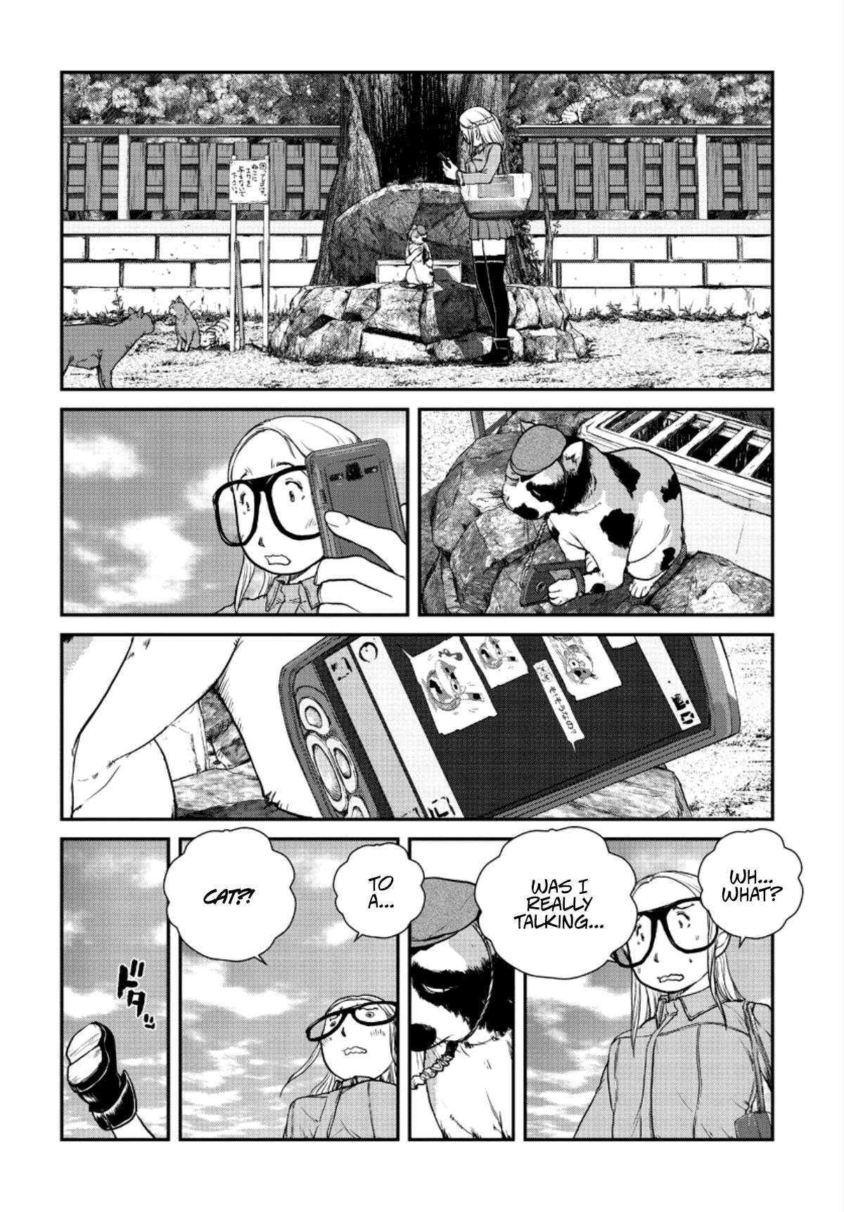Canned Cat Food Batch 第6页