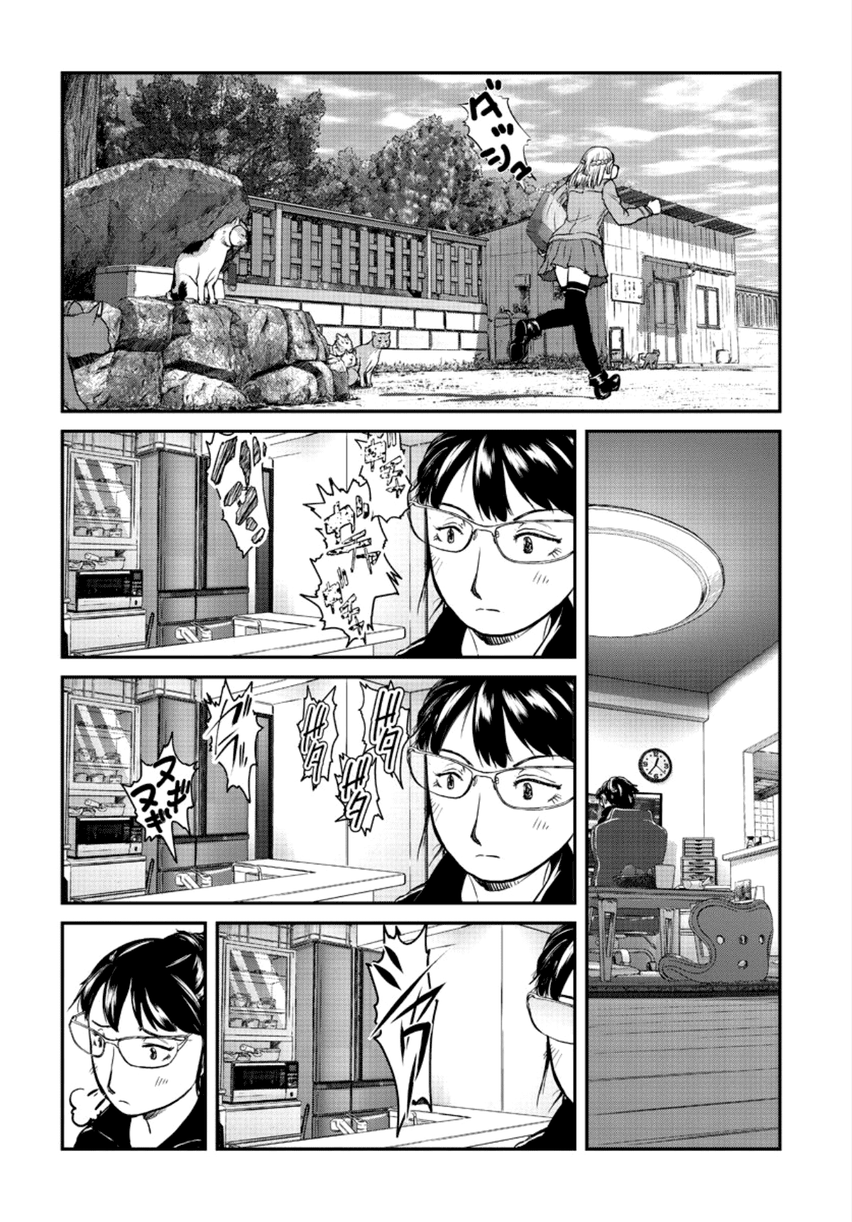 Canned Cat Food Batch 第8页
