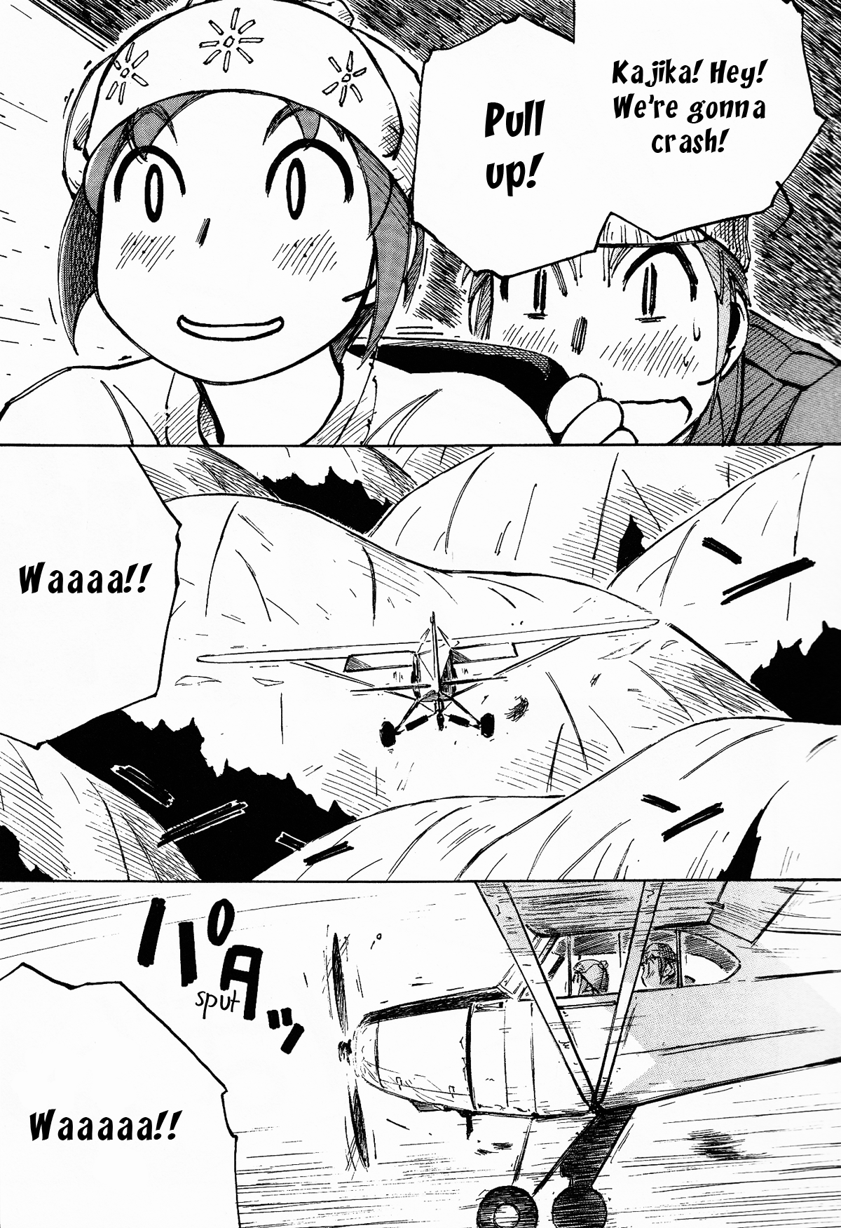 Kabu no Isaki Big Mountain 第13页