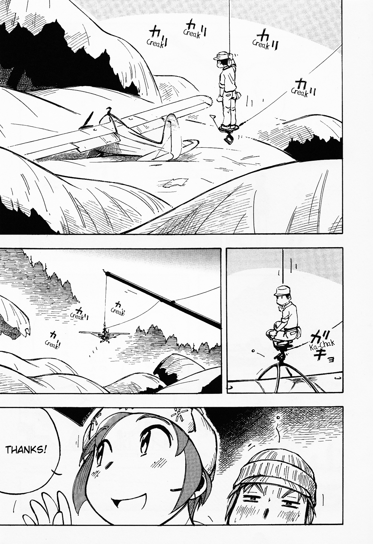 Kabu no Isaki Big Mountain 第15页