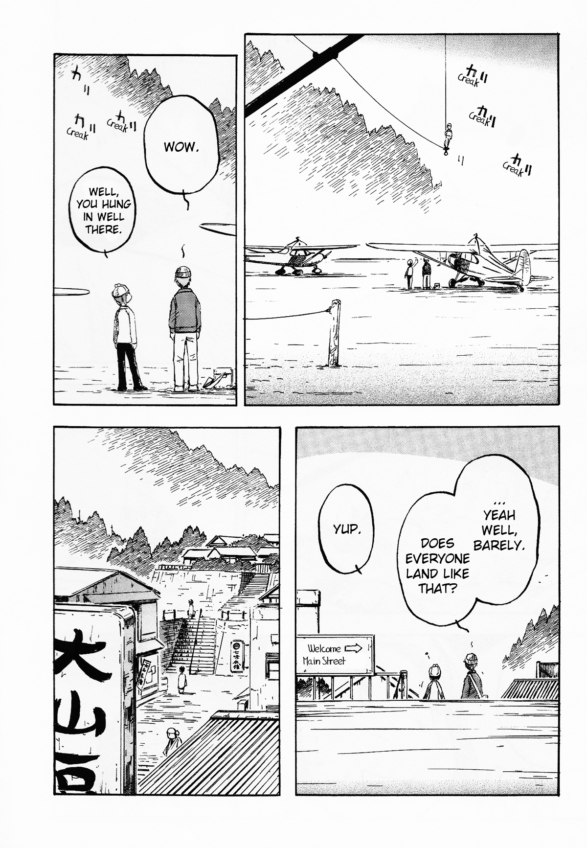 Kabu no Isaki Big Mountain 第16页
