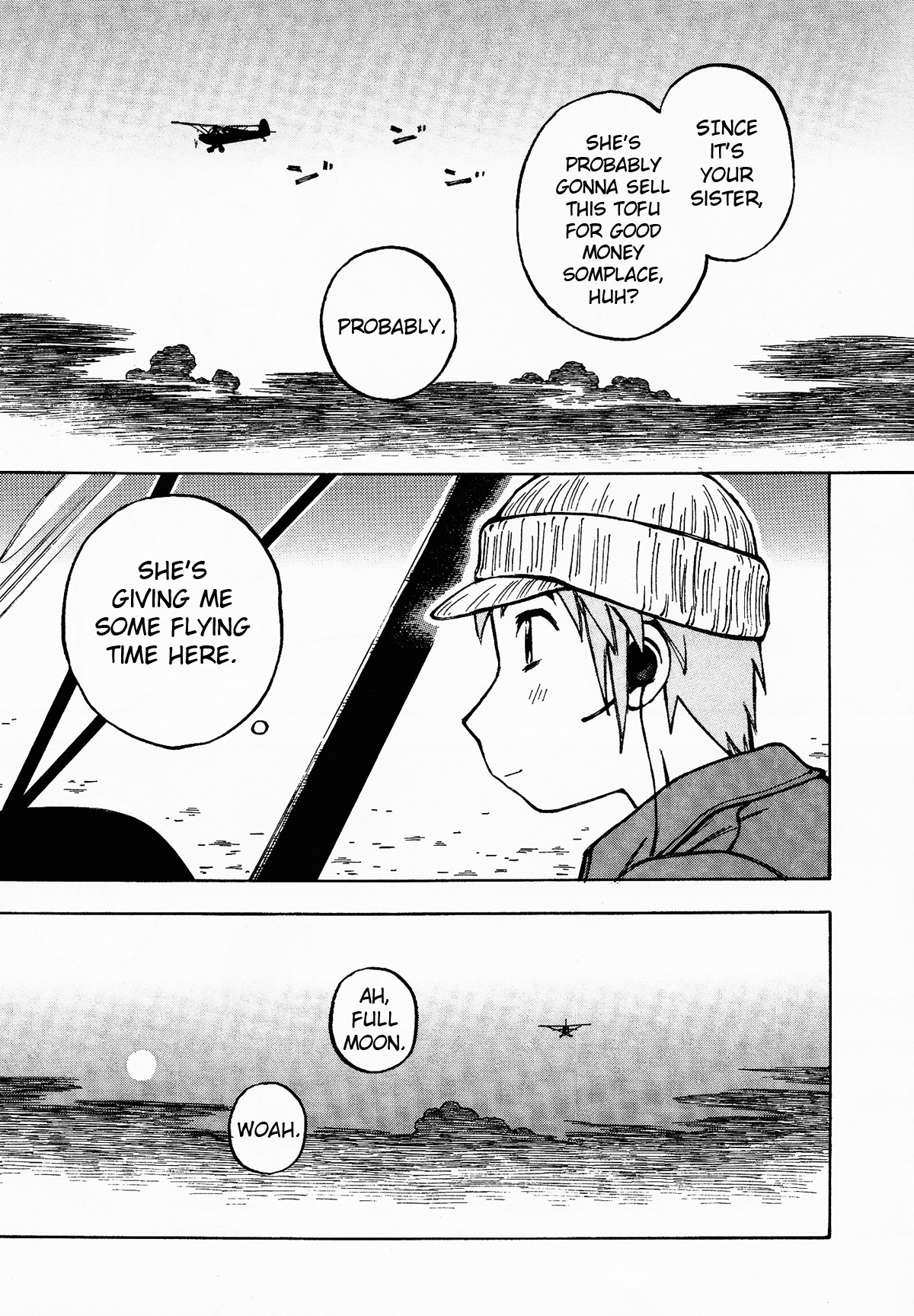 Kabu no Isaki Big Mountain 第23页