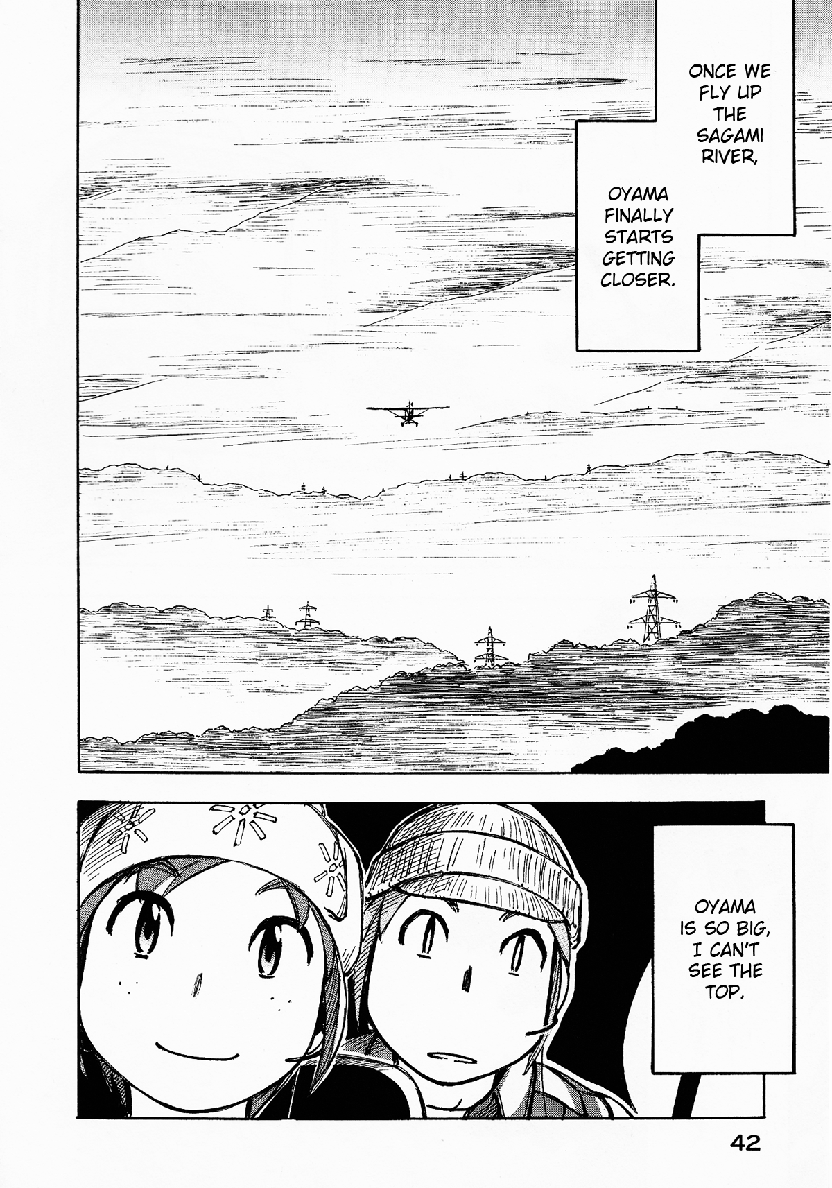 Kabu no Isaki Big Mountain 第8页