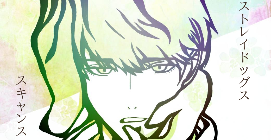 Surface Relations Prólogo 第1页