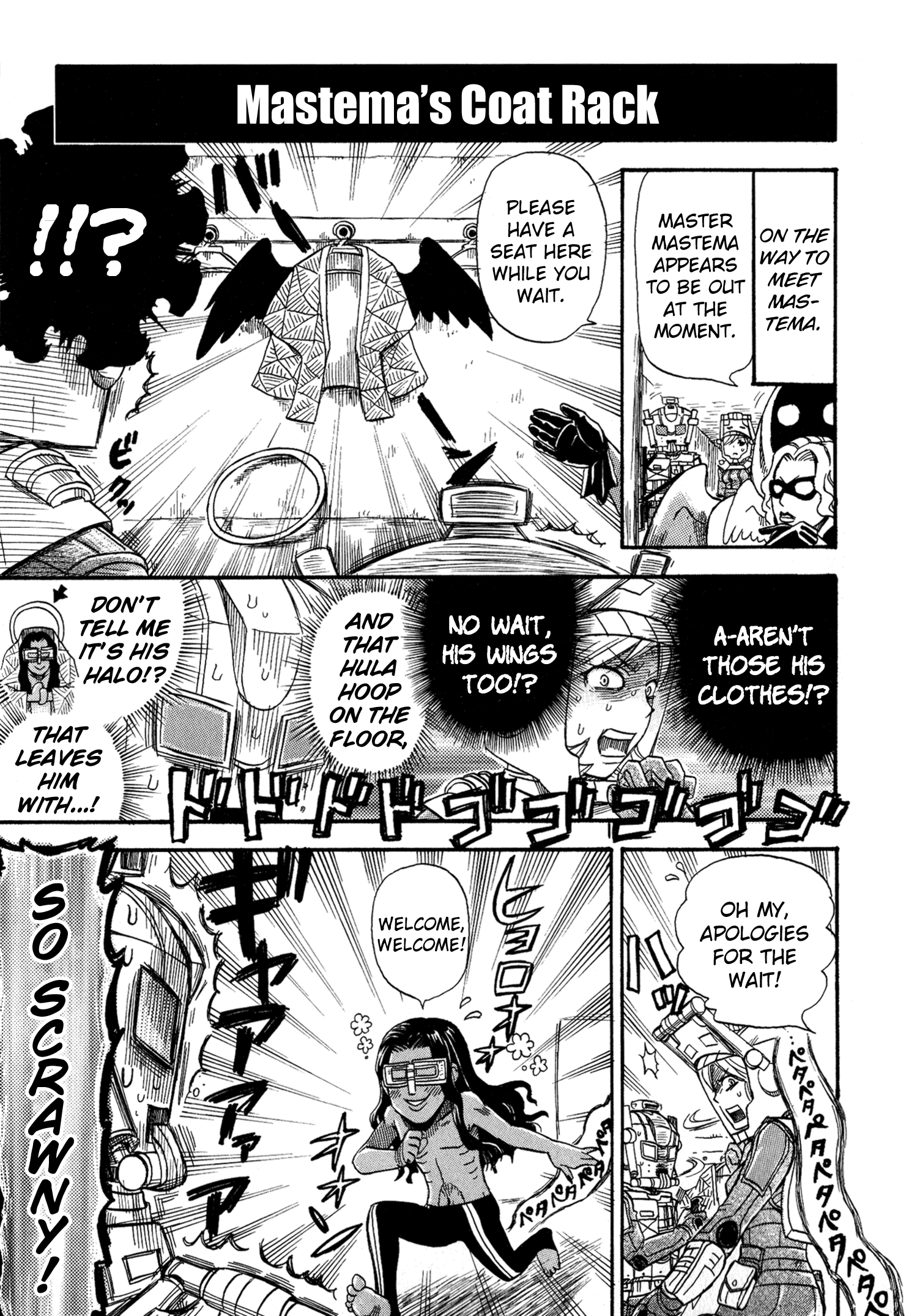 Shin Megami Tensei: Strange Journey Comic Anthology Vacuum-Packed Demonica (Terakane Hibiki) 第3页