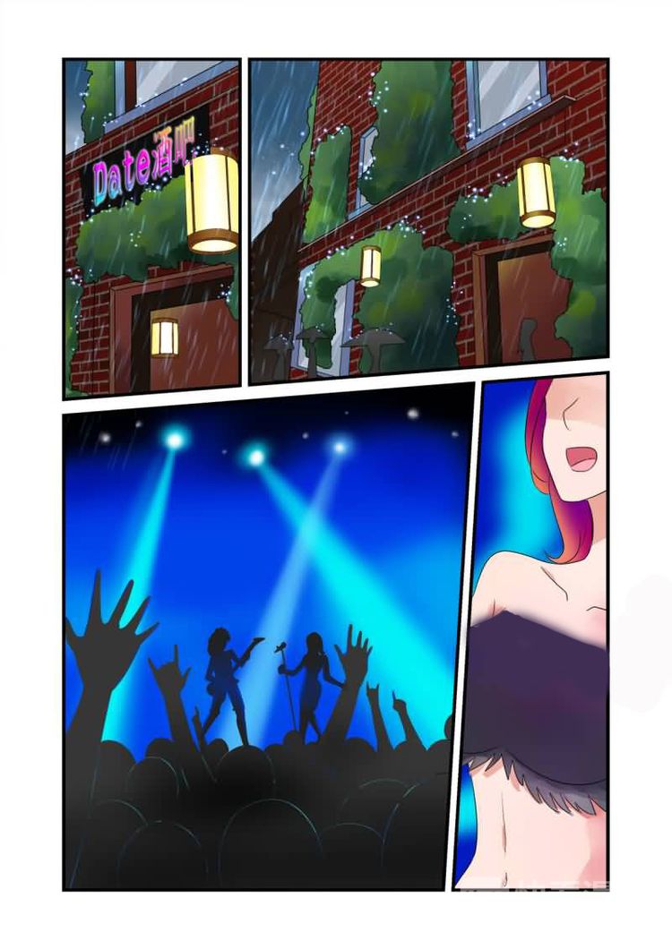 My Boyfriend is a Superstar Vol. 1 Ch. 1 第9页