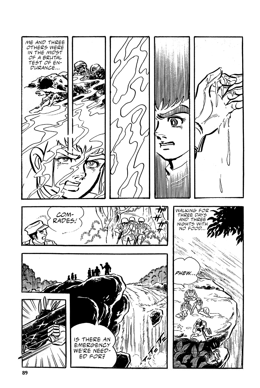 Great Mazinger (Outa Gosaku) Danger, Tetsuya Tsurugi! 第17页