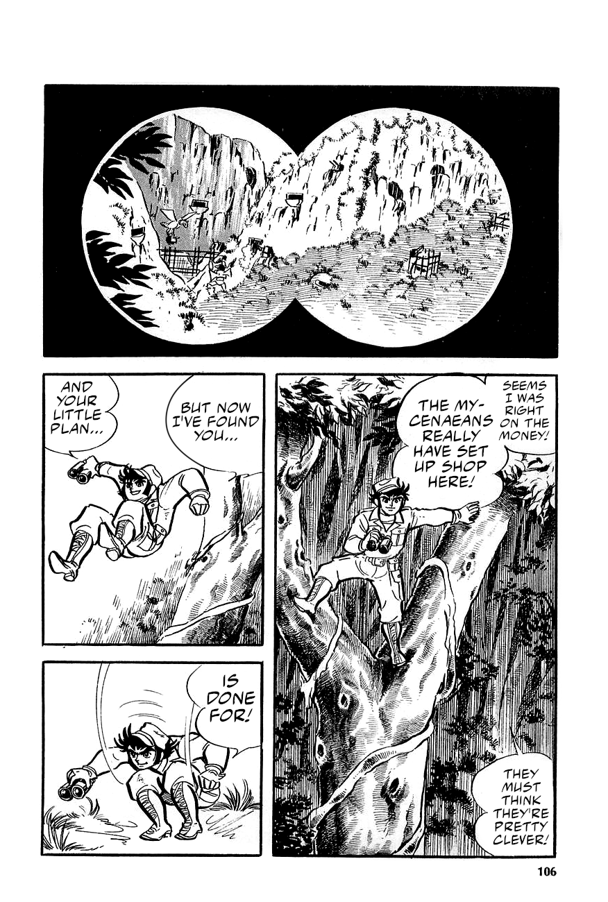 Great Mazinger (Outa Gosaku) Danger, Tetsuya Tsurugi! 第34页